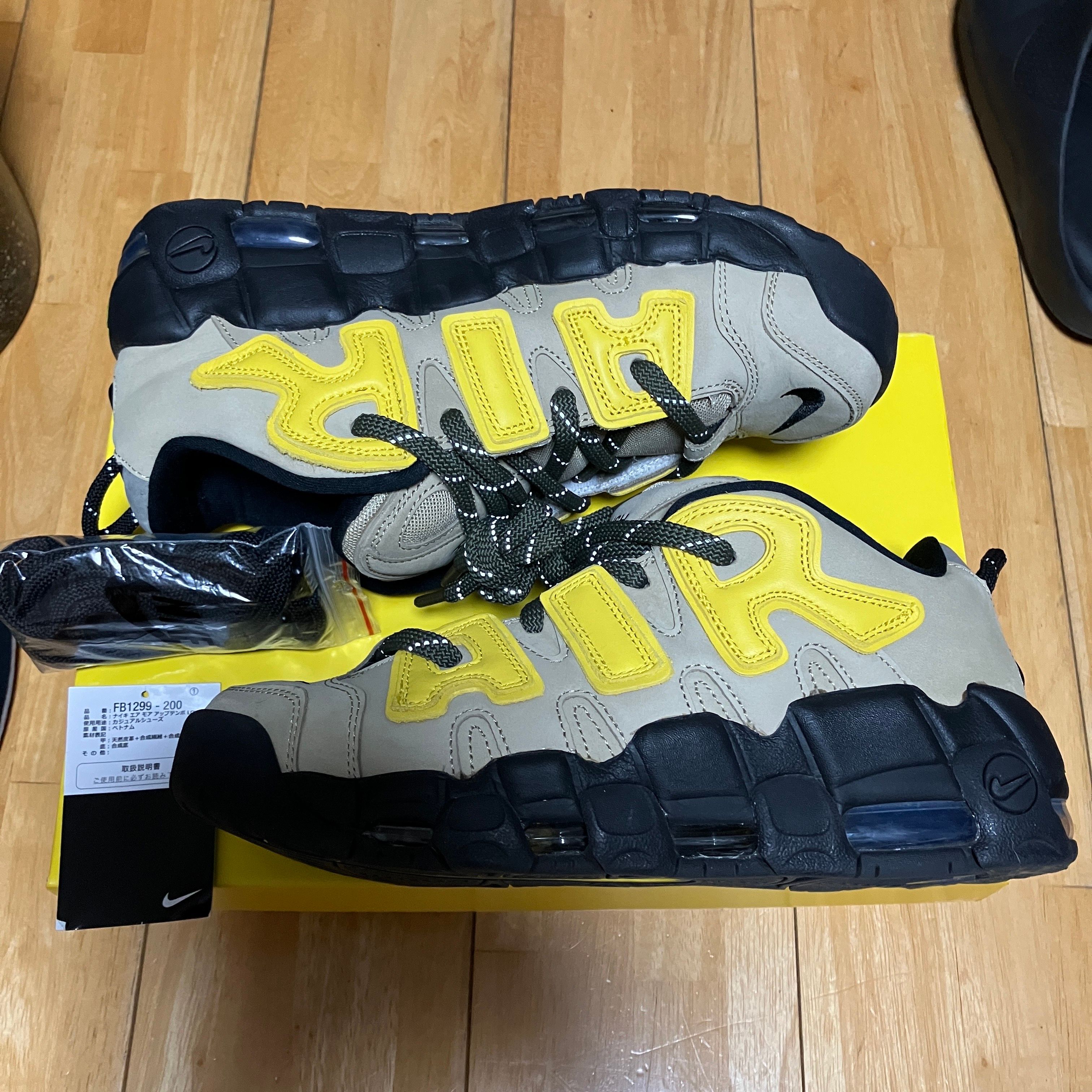 AMBUSH × Nike Air More Uptempo Low "Vivid Sulfur and Limestone"