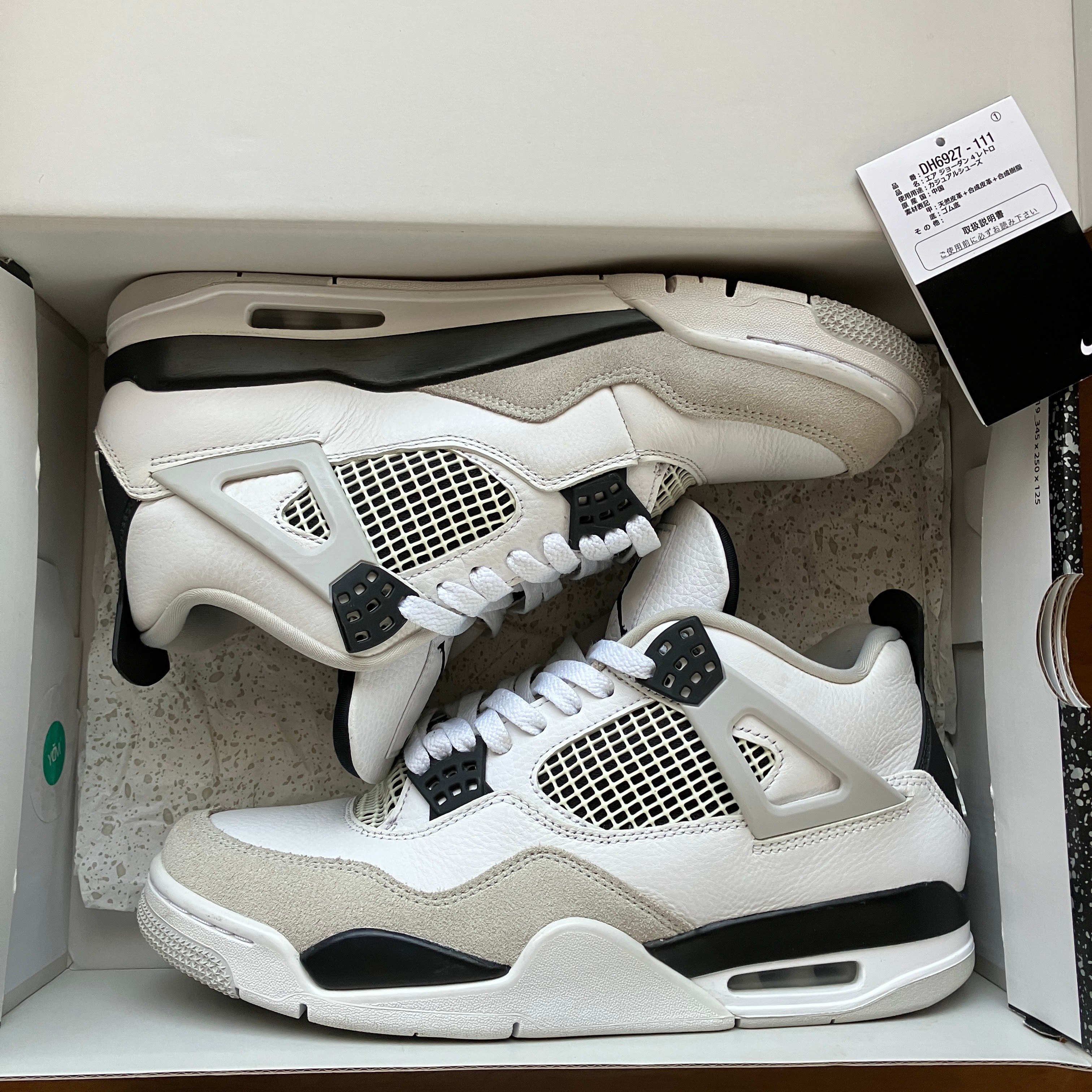 Nike Air Jordan 4 "Military Black"