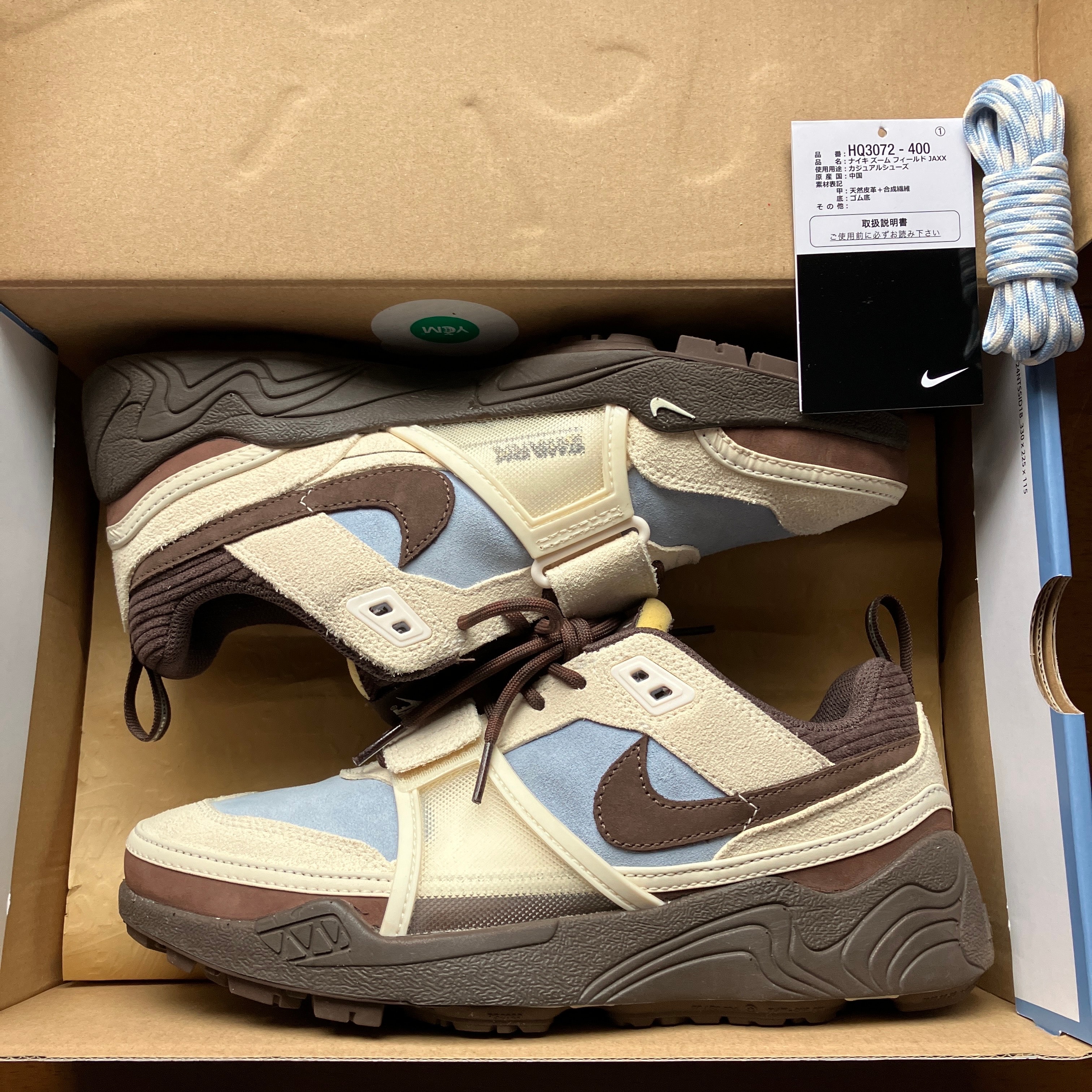 Travis Scott × Nike Zoom Field Jaxx "Pale Ivory and Leche Blue"