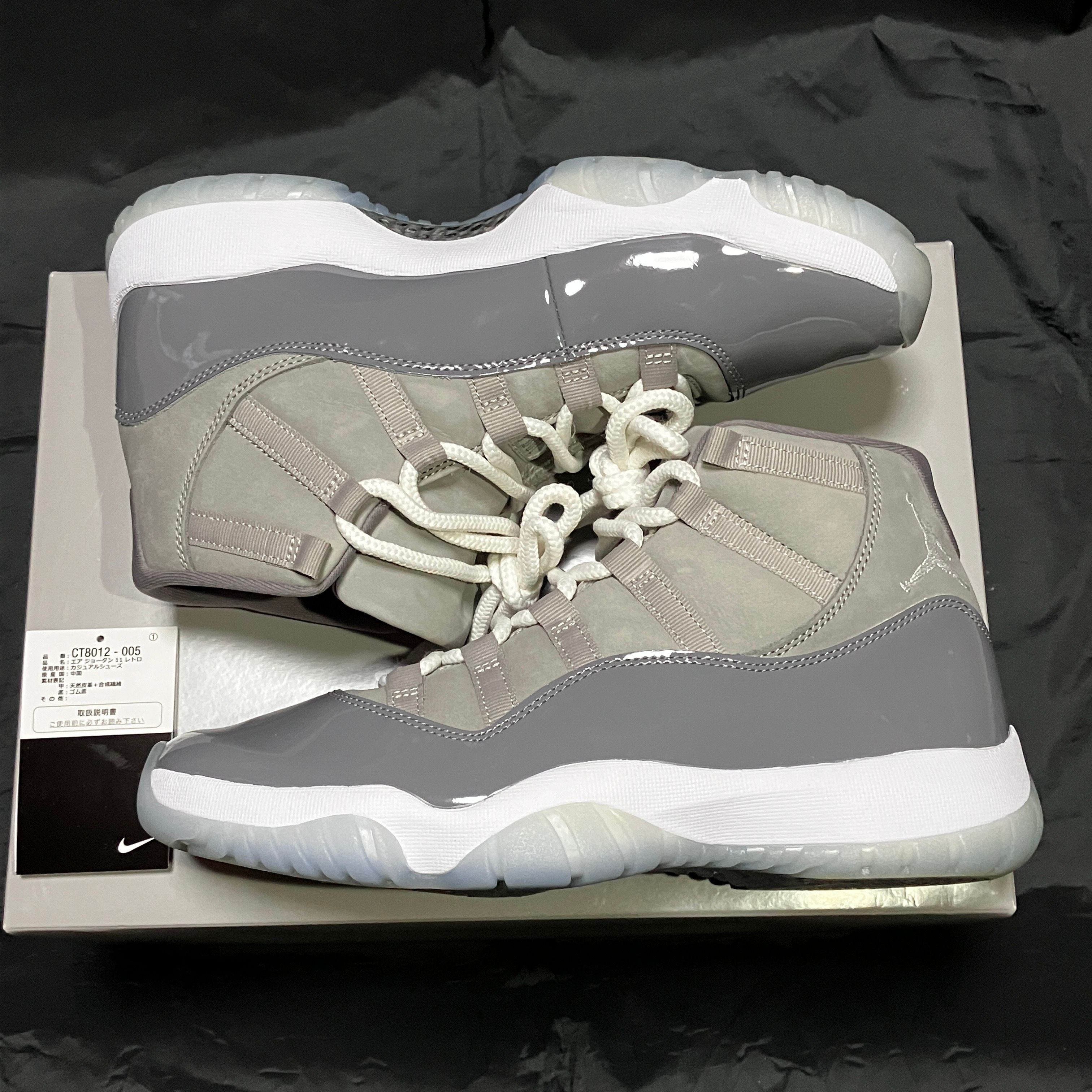 Nike Air Jordan 11 Retro "Cool Grey"