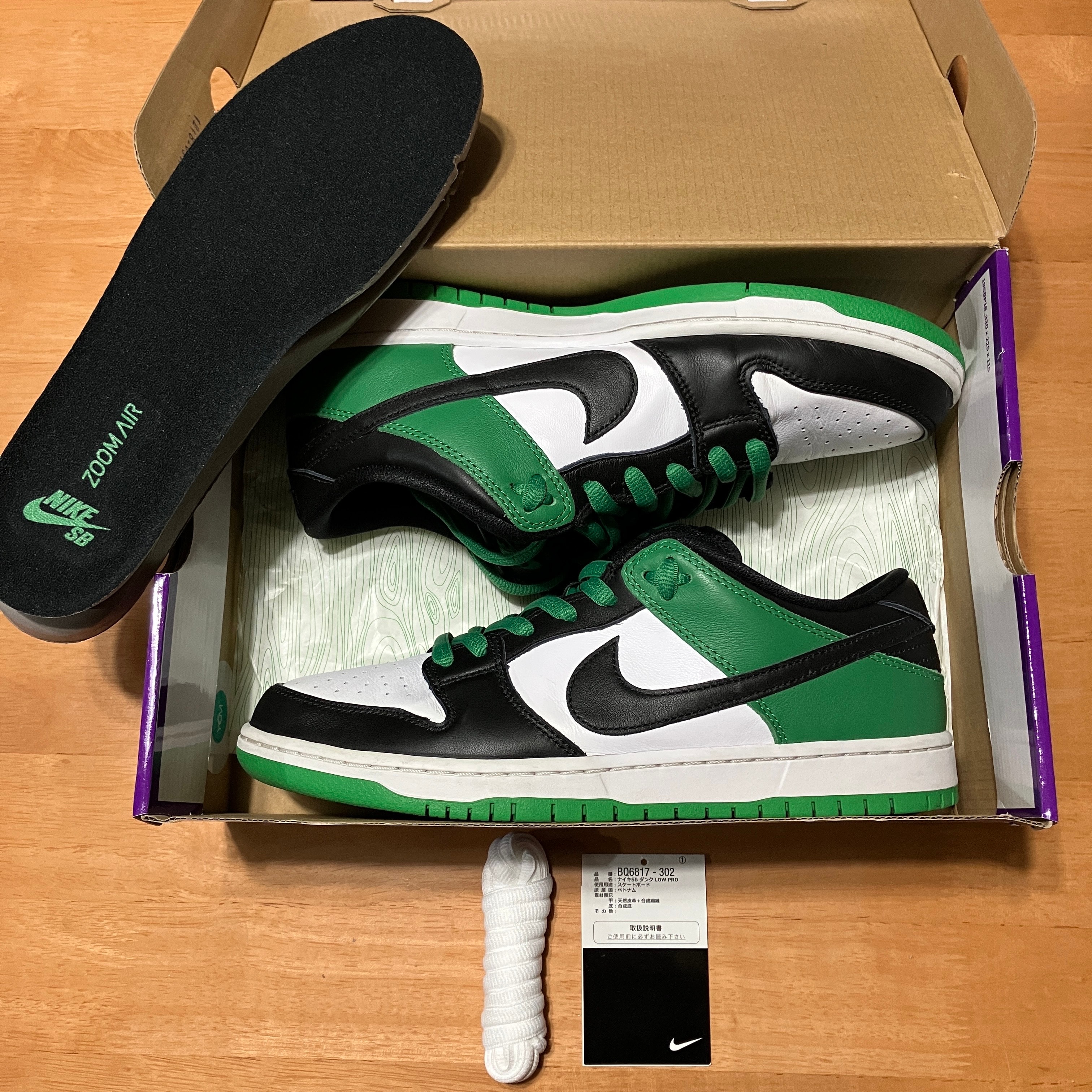 Nike SB Dunk Low Pro "Black and Classic Green"