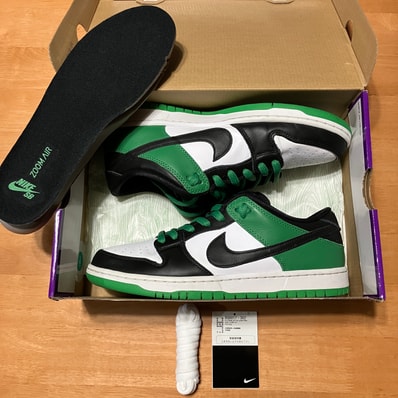 Nike SB Dunk Low Pro "Black and Classic Green"