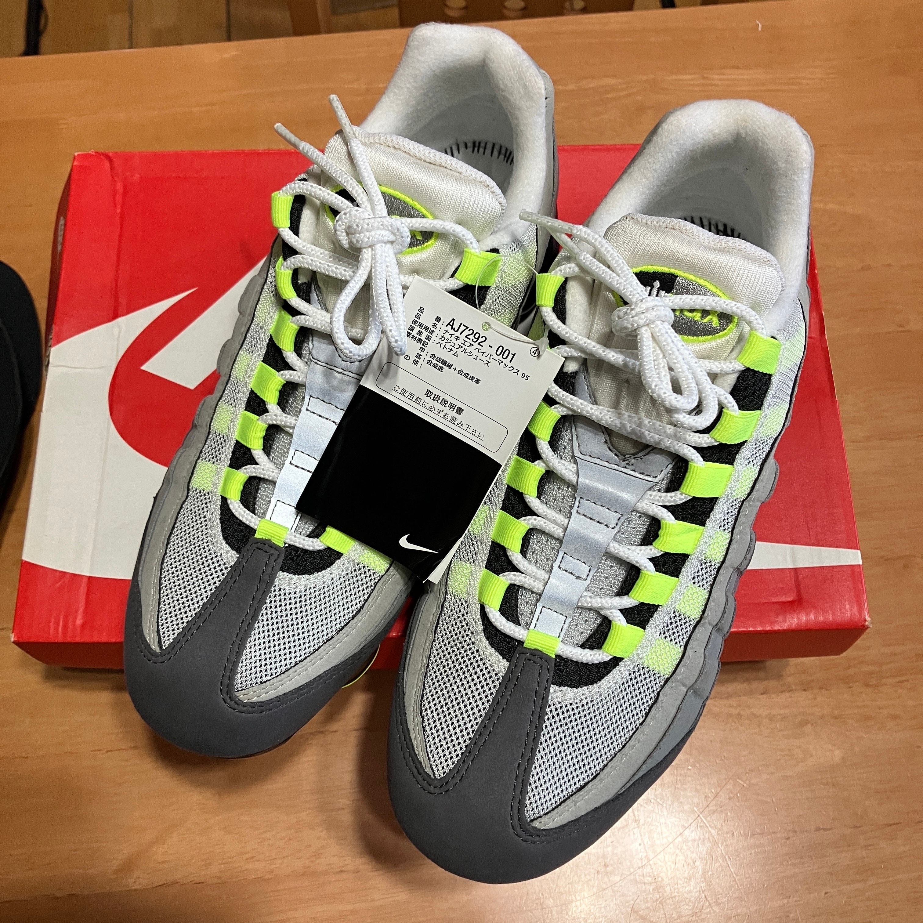 Nike Air Vapormax 95 "Neon"