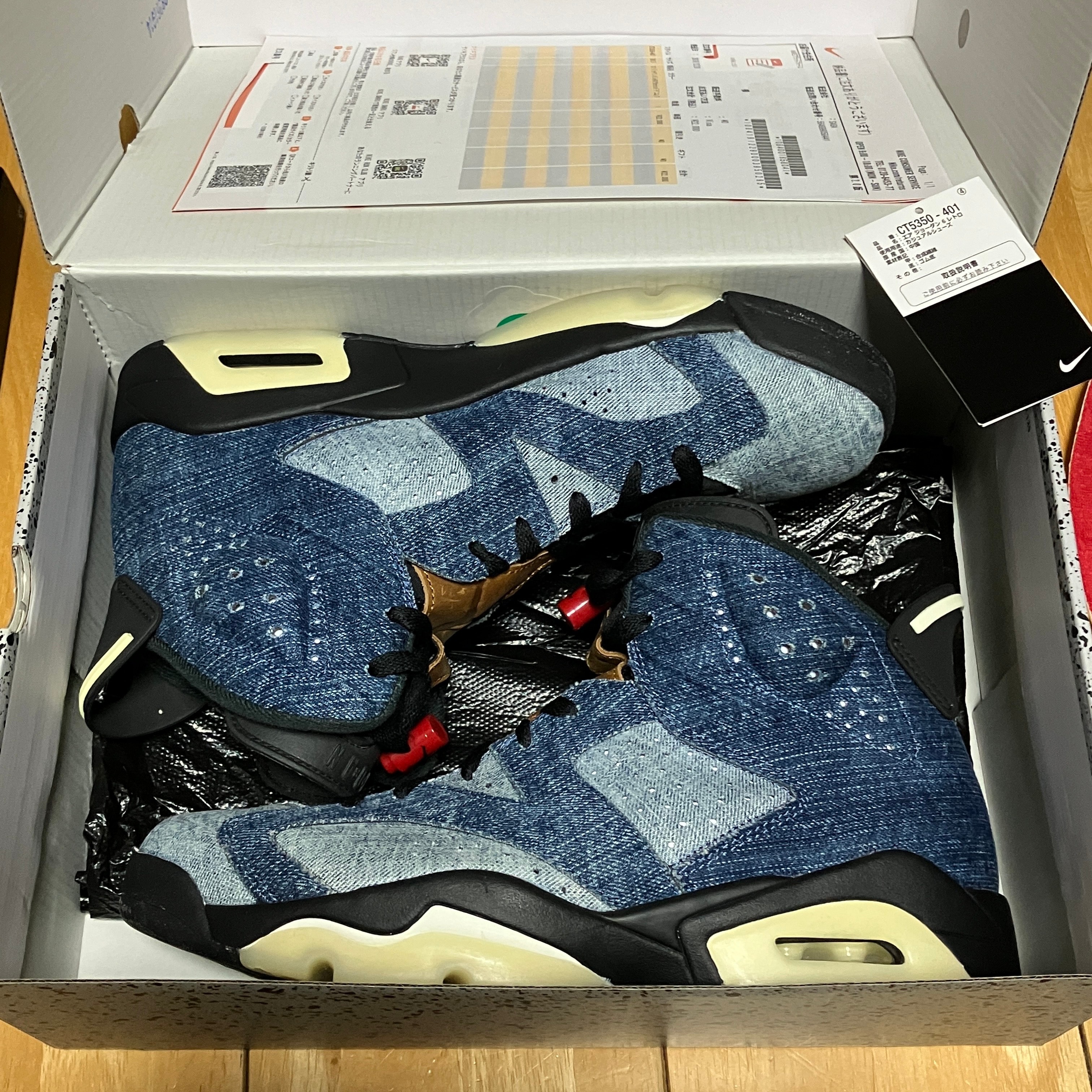 Nike Air Jordan 6 "Washed Denim"