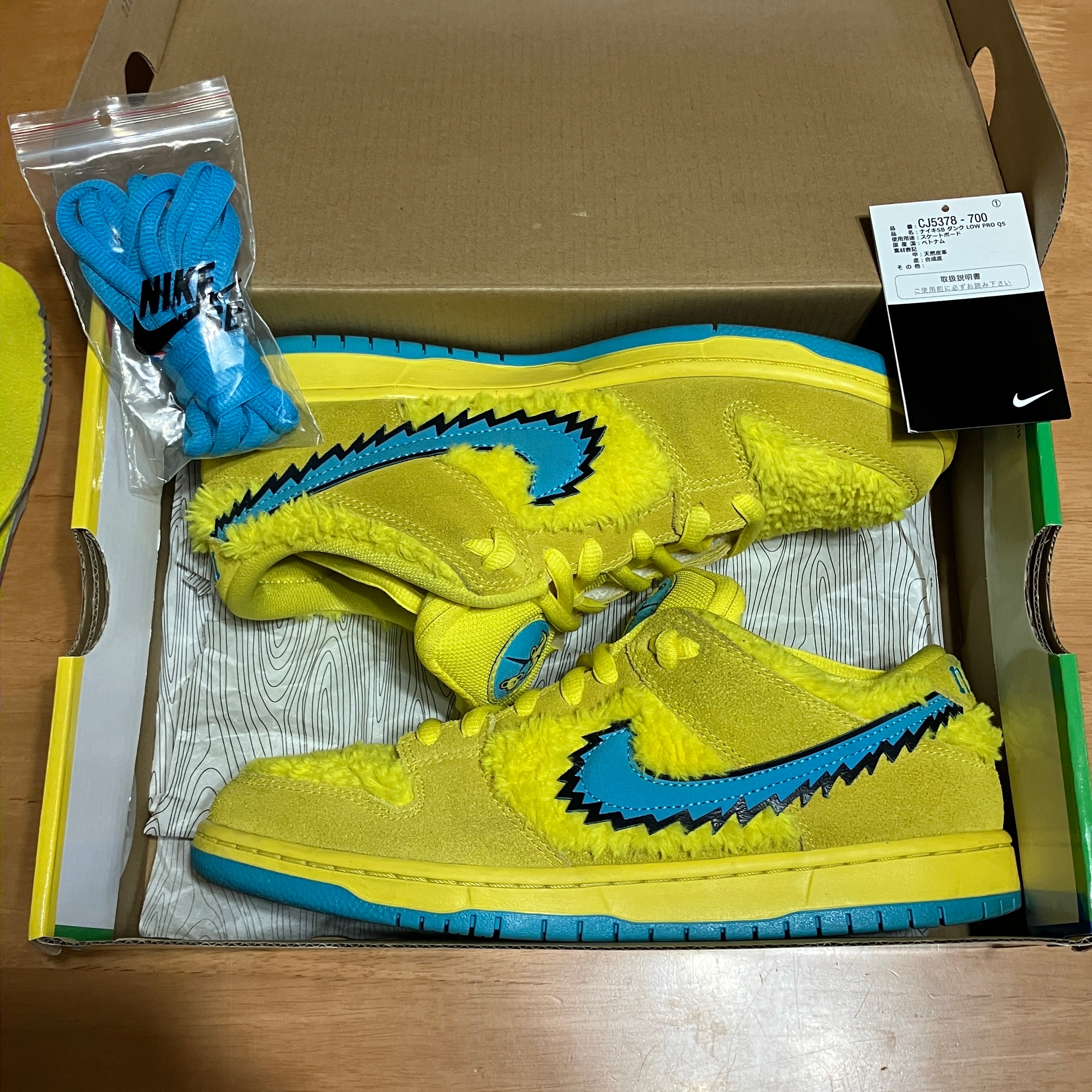 Grateful Dead × Nike SB Dunk Low "Yellow Bear"