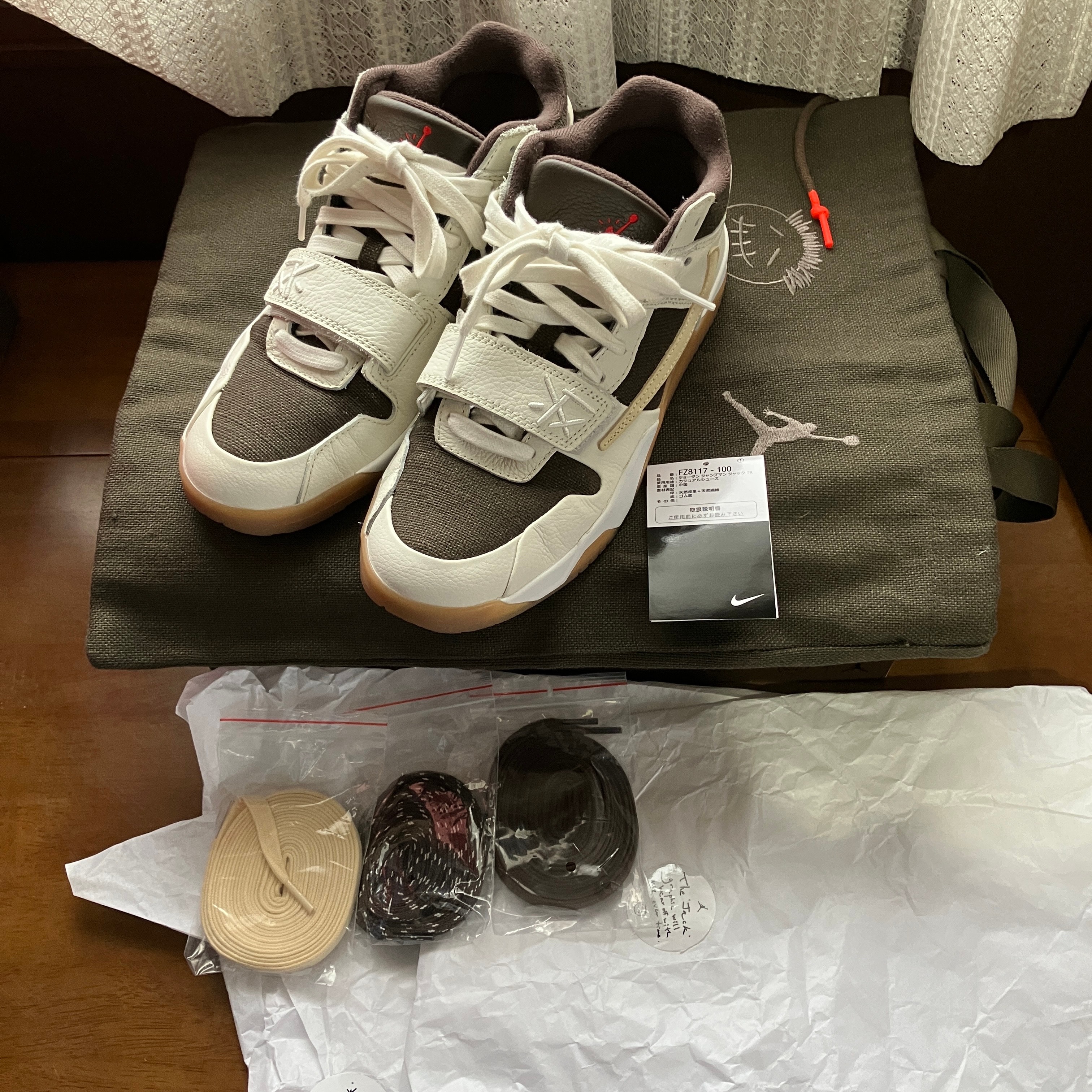 Travis Scott × Nike Jordan Jumpman Jack TR "Sail and Dark Mocha"