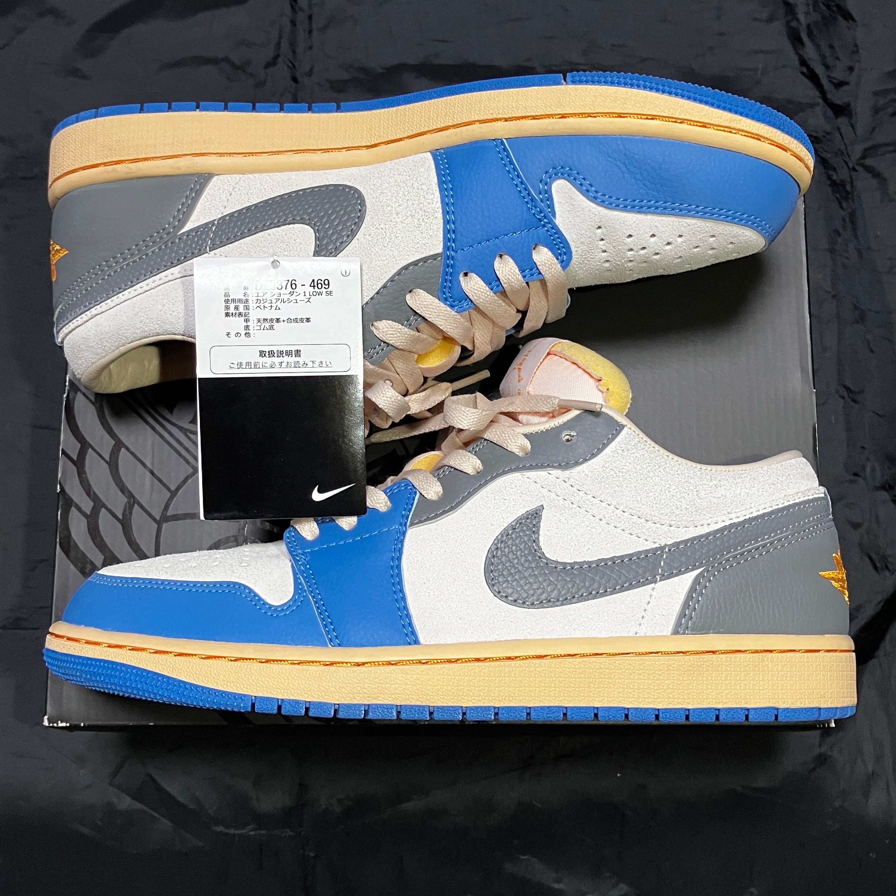 Nike Air Jordan 1 Low "Tokyo 96"