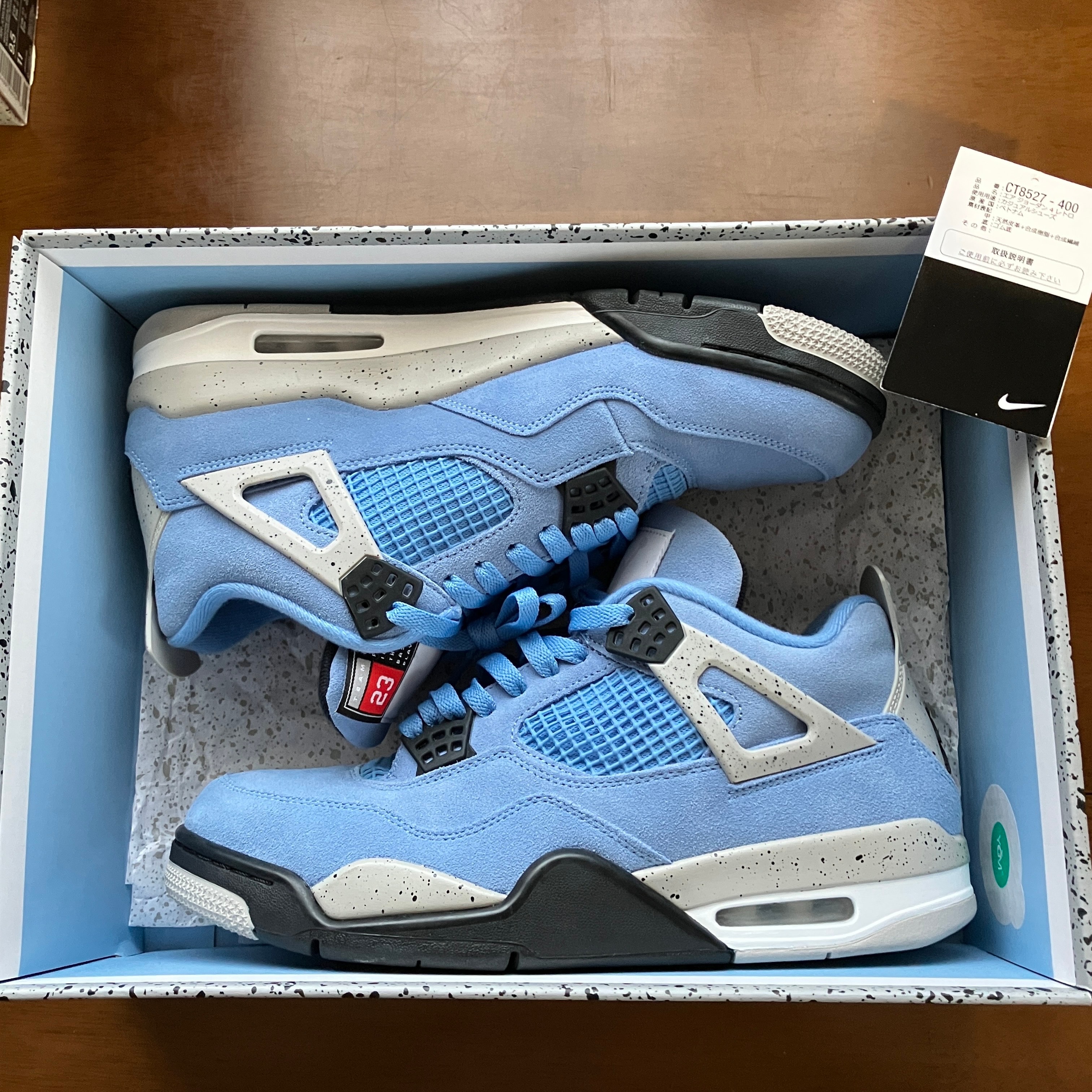 Nike Air Jordan 4 "University Blue"