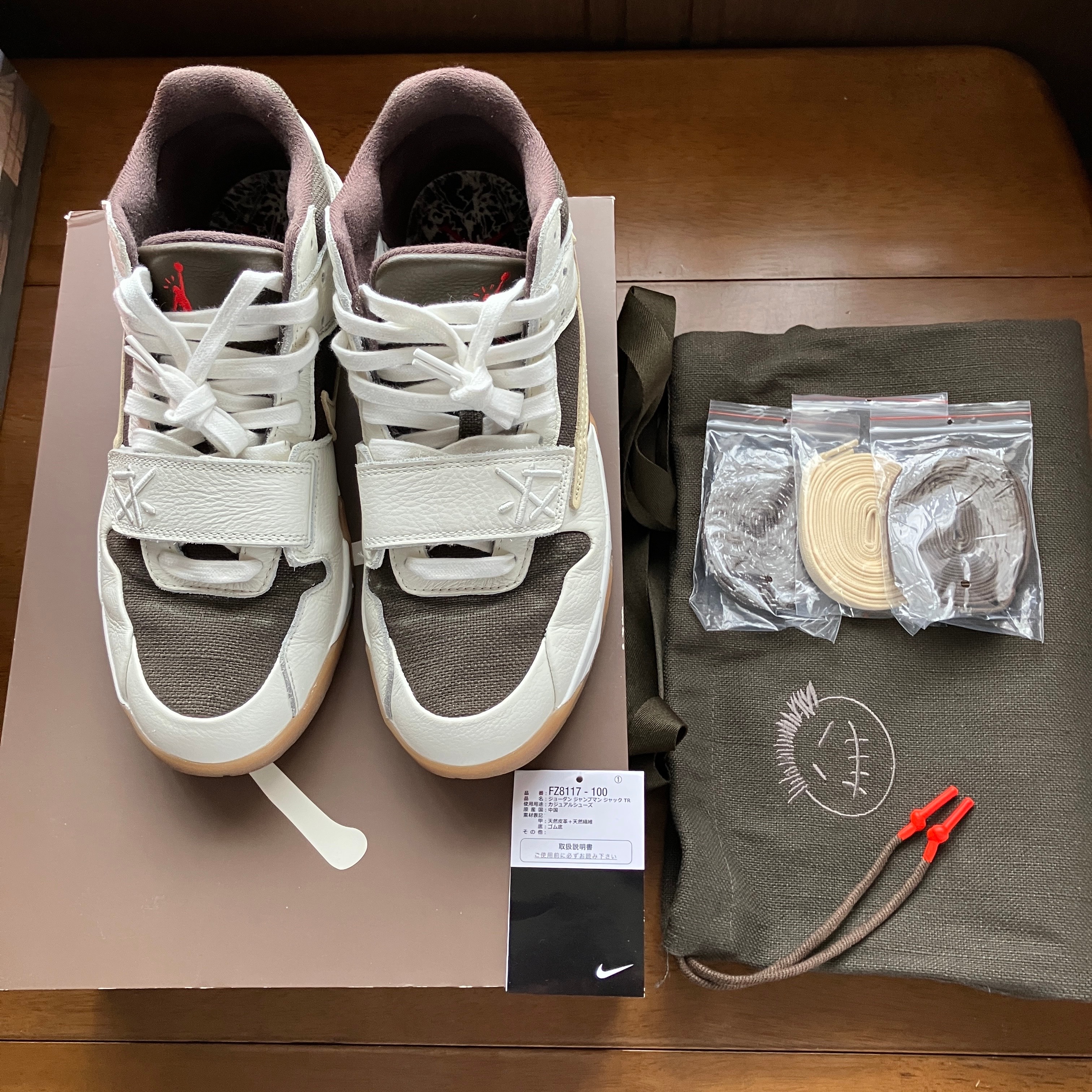 Travis Scott × Nike Jordan Jumpman Jack TR "Sail and Dark Mocha"