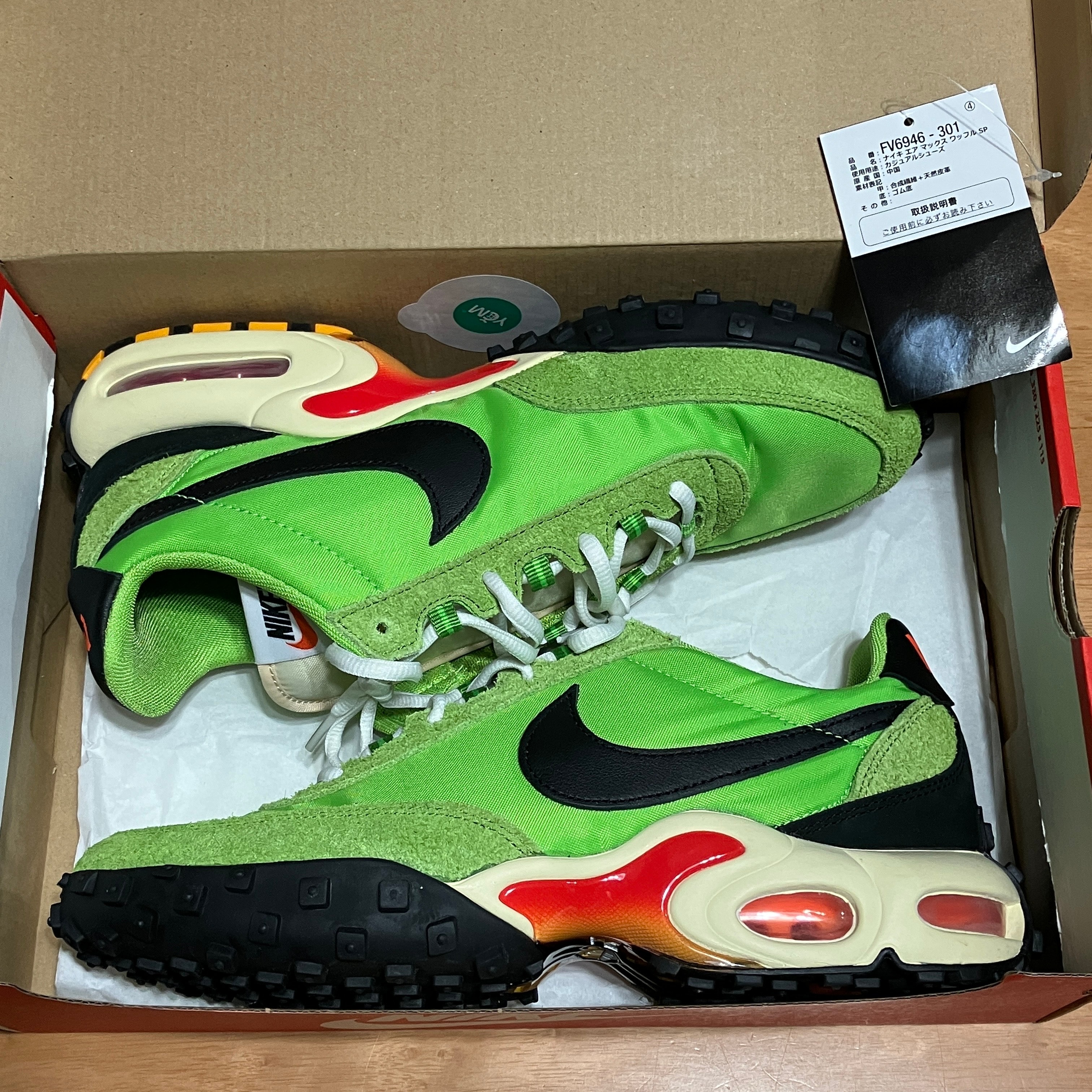 Nike Air Max Waffle Racer SP "Action Green and Altitude Green"