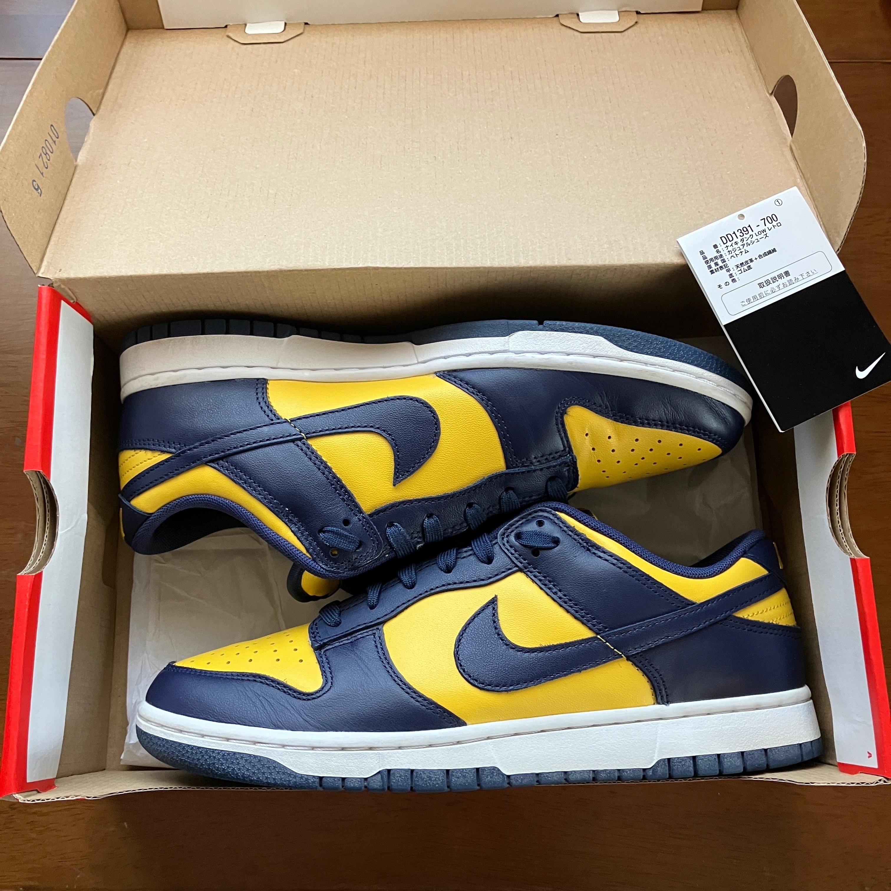 Nike Dunk Low "Michigan"