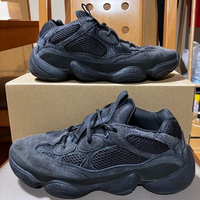 adidas YEEZY 500 "Utility Black"