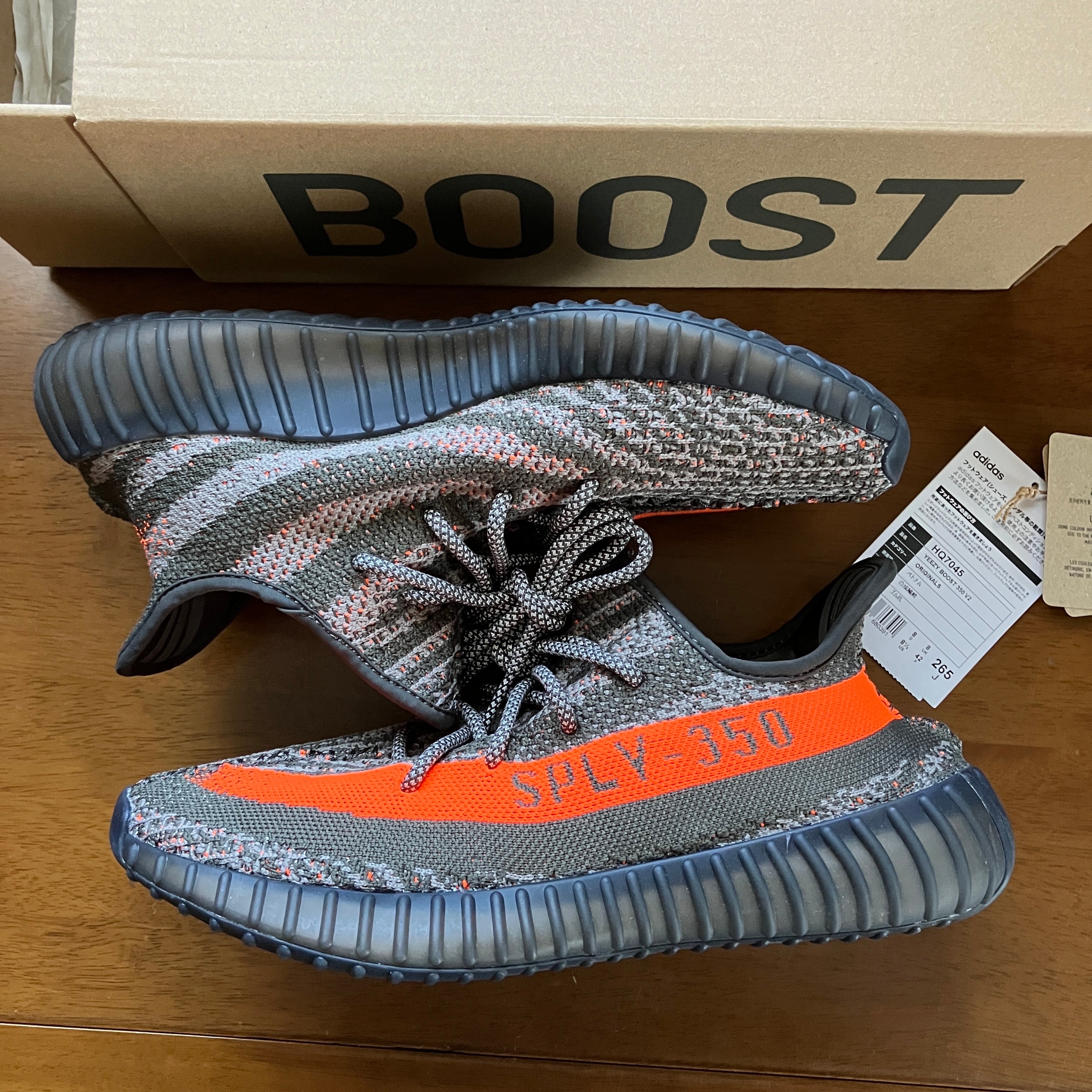 adidas YEEZY Boost 350V2 "Carbon Beluga"