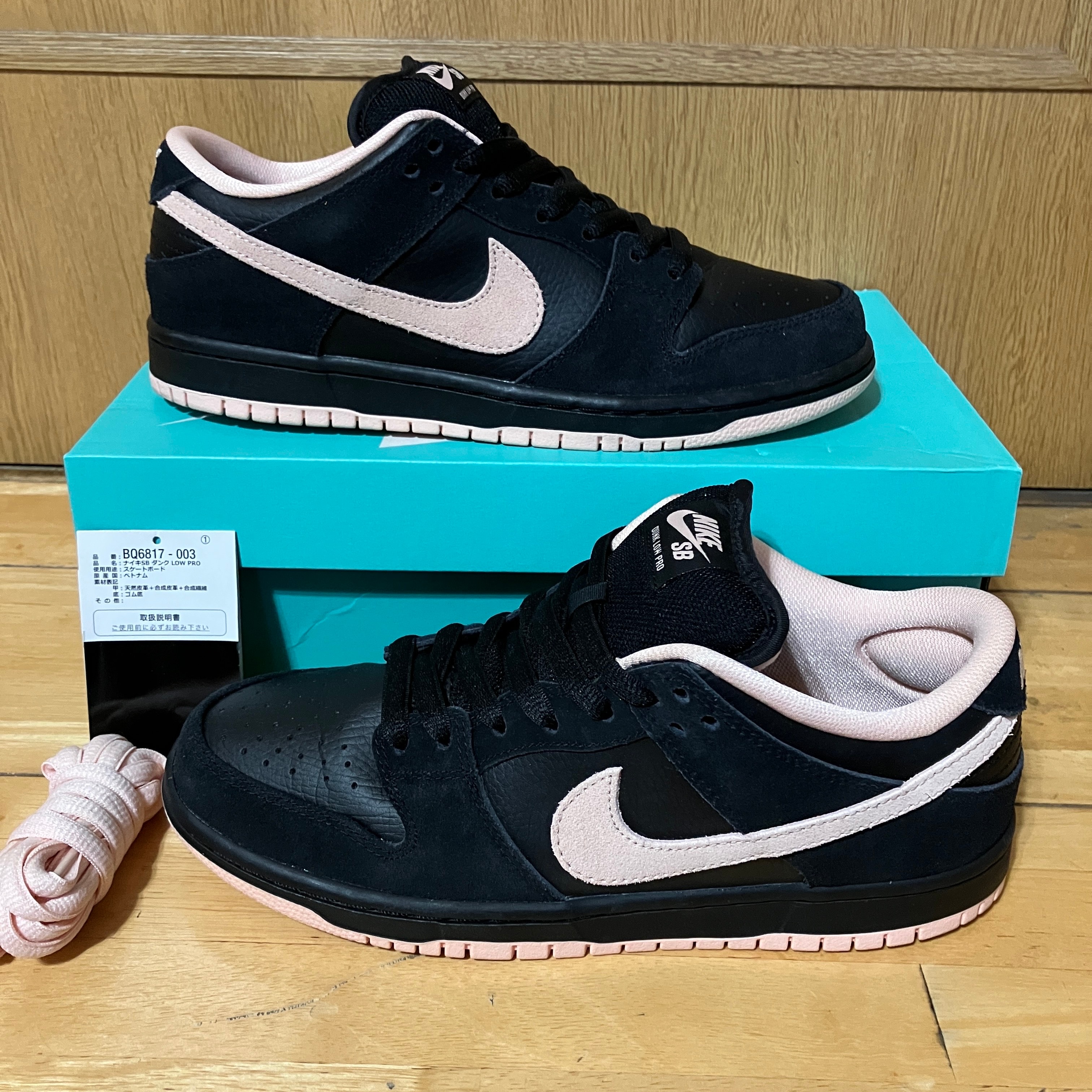 Nike SB Dunk Low PRO "Black/Washed Coral"