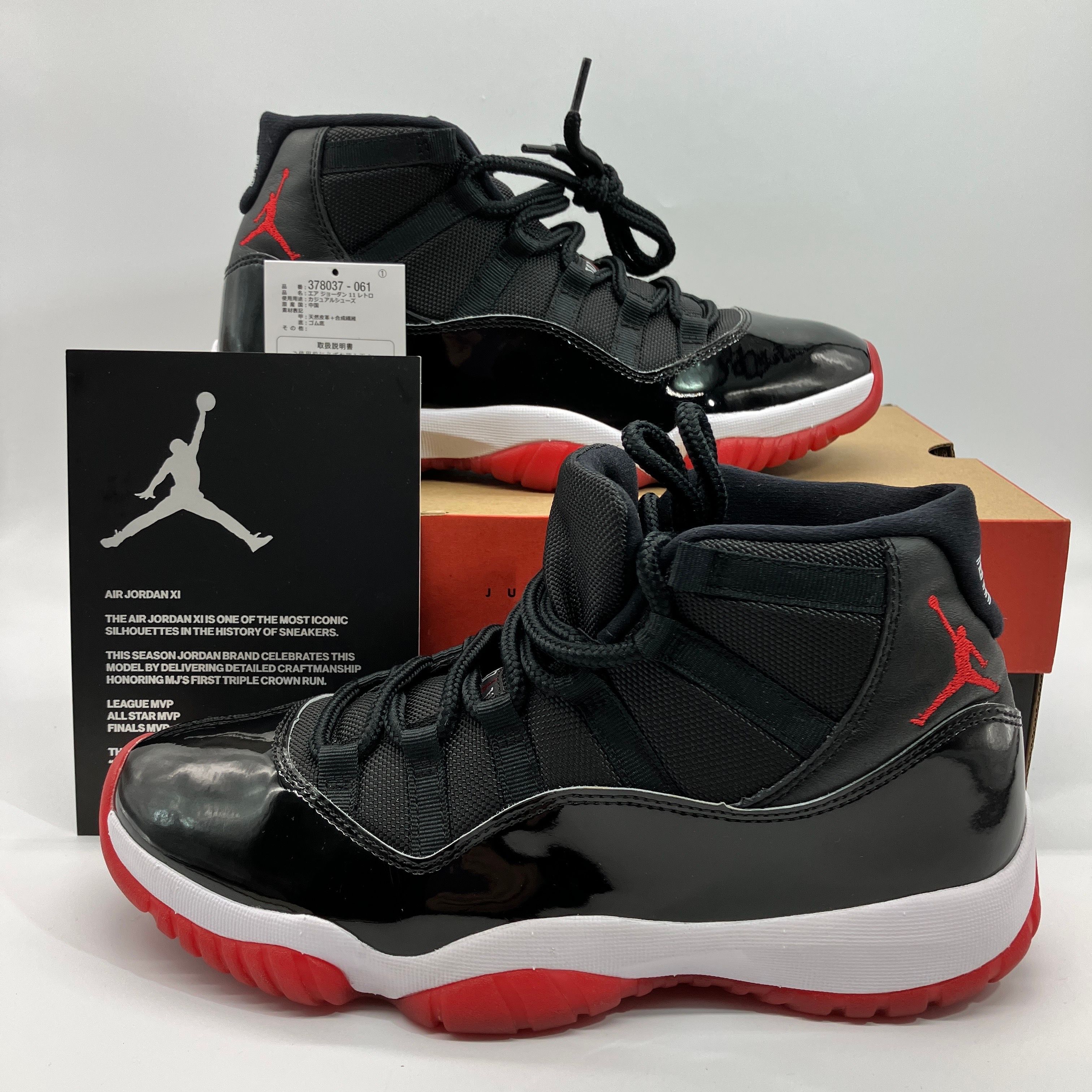 Nike Air Jordan 11 Retro "Bred"