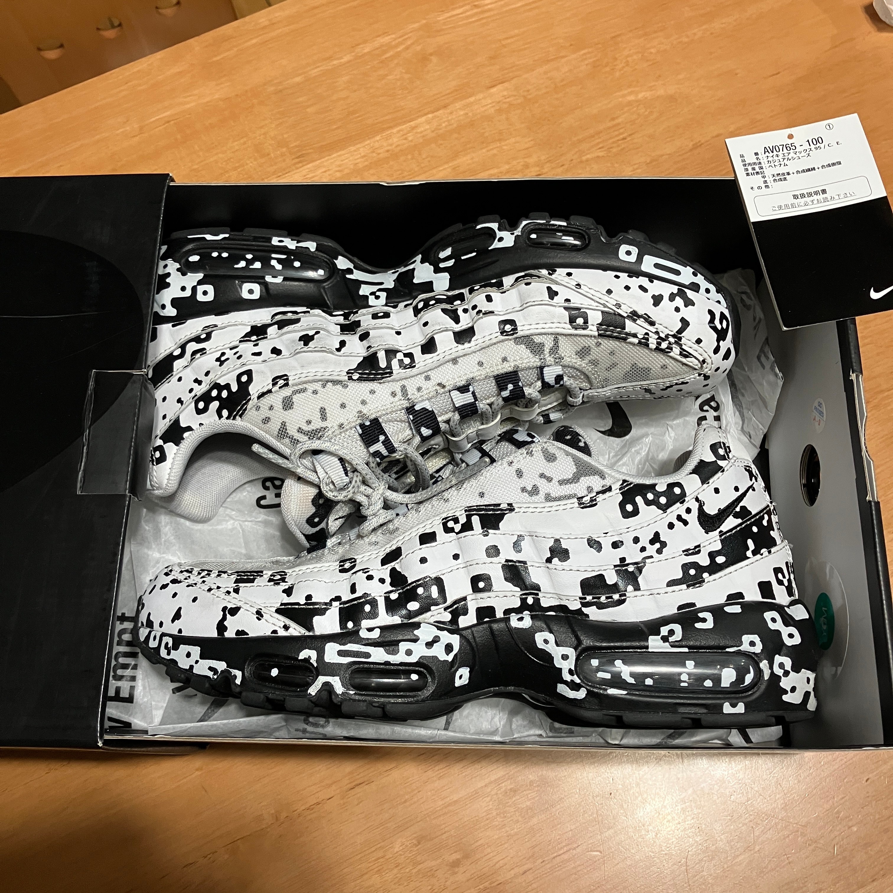 Cav Empt (C.E) × Nike Air Max 95 "White"