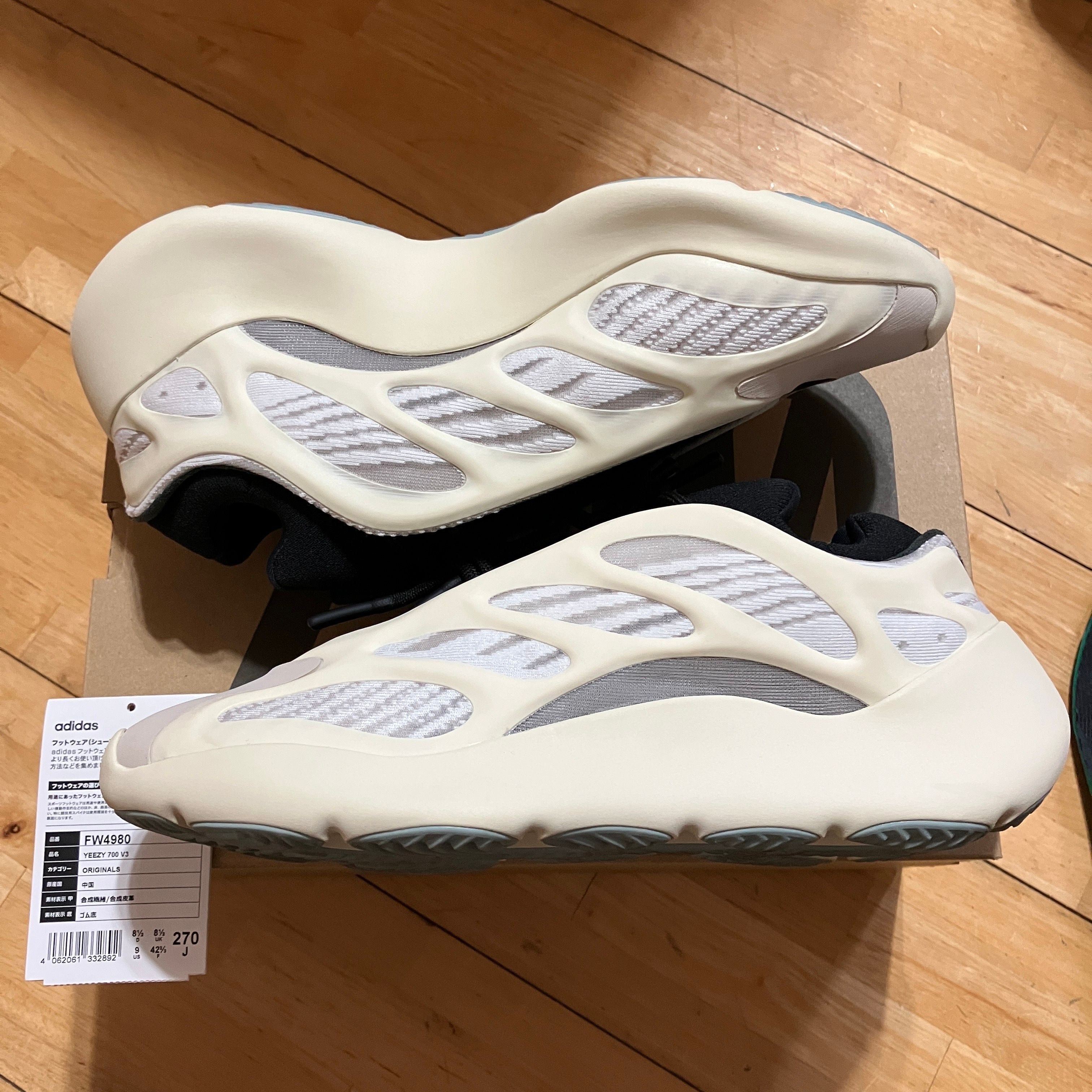 adidas YEEZY 700V3 "Azael"