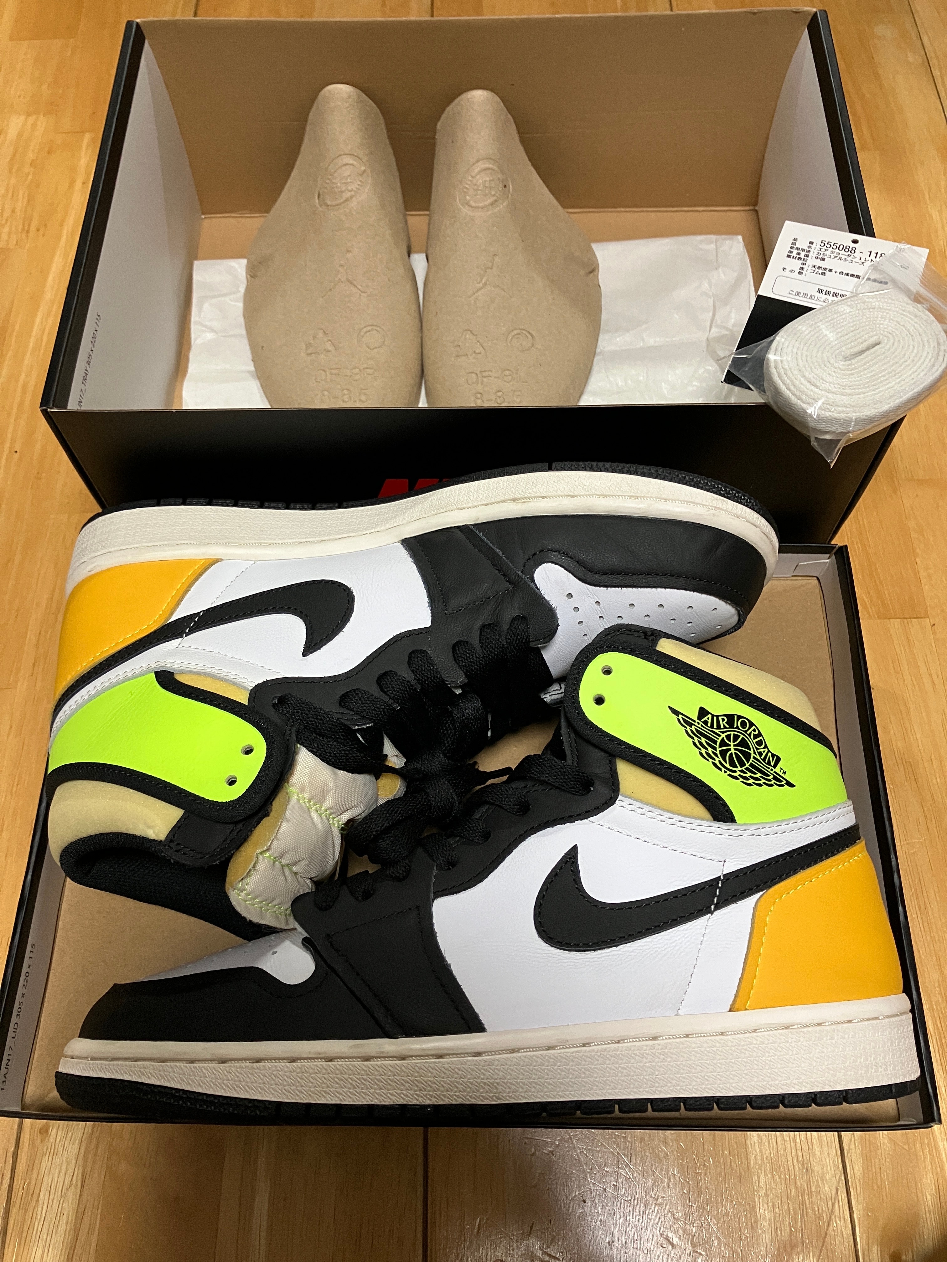Nike Air Jordan 1 High OG "Volt Gold"