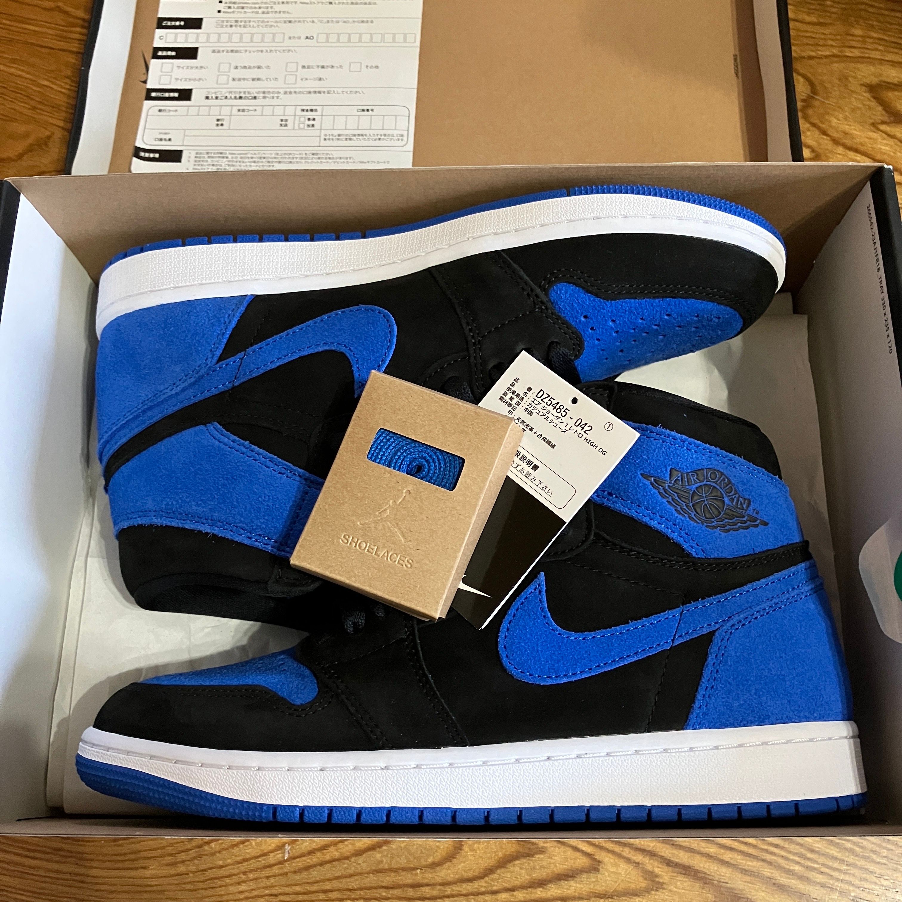 Nike Air Jordan 1 Retro High OG "Royal Reimagined"