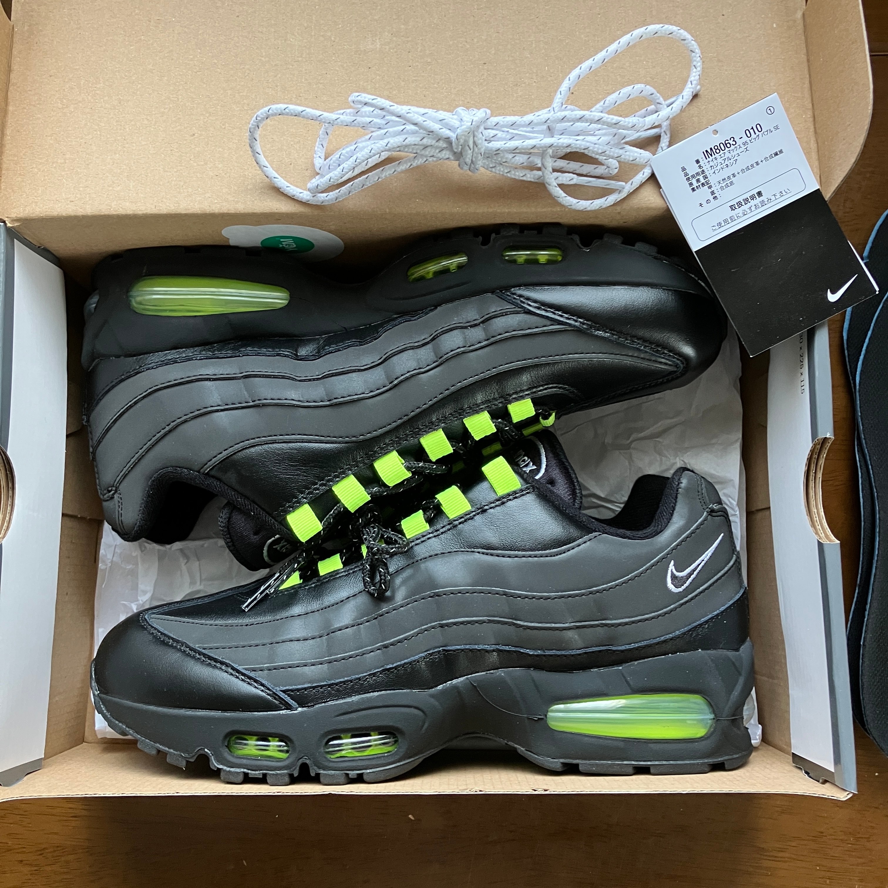 Nike Air Max 95 OG Big Bubble "HRJK"