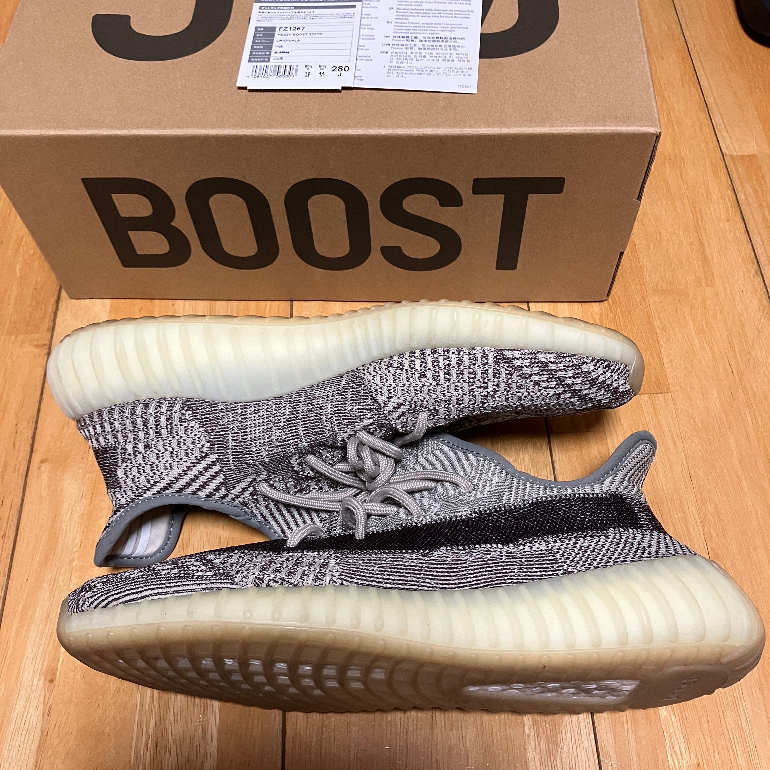 adidas YEEZY Boost 350 V2 "Zyon"