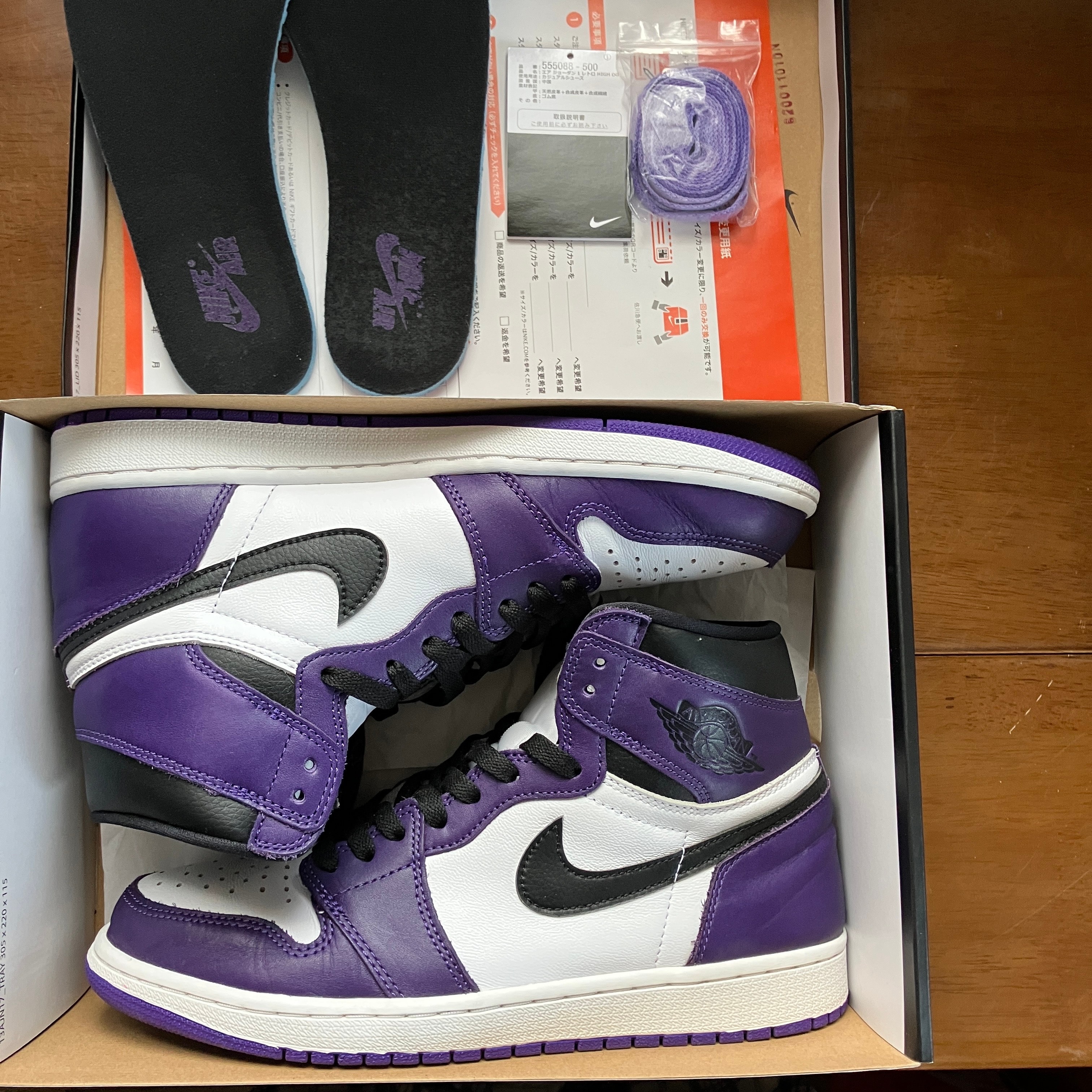 Nike Air Jordan 1 Retro High OG "Court Purple/White/Black" (2020)