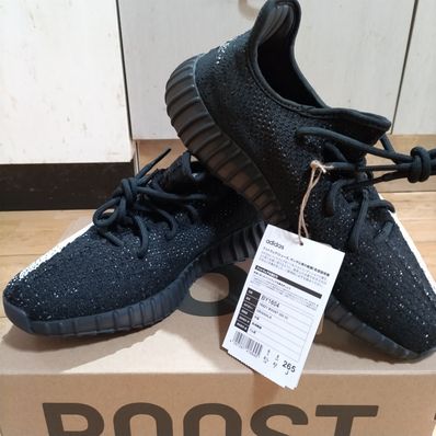 adidas YEEZY Boost 350 V2 "Oreo"