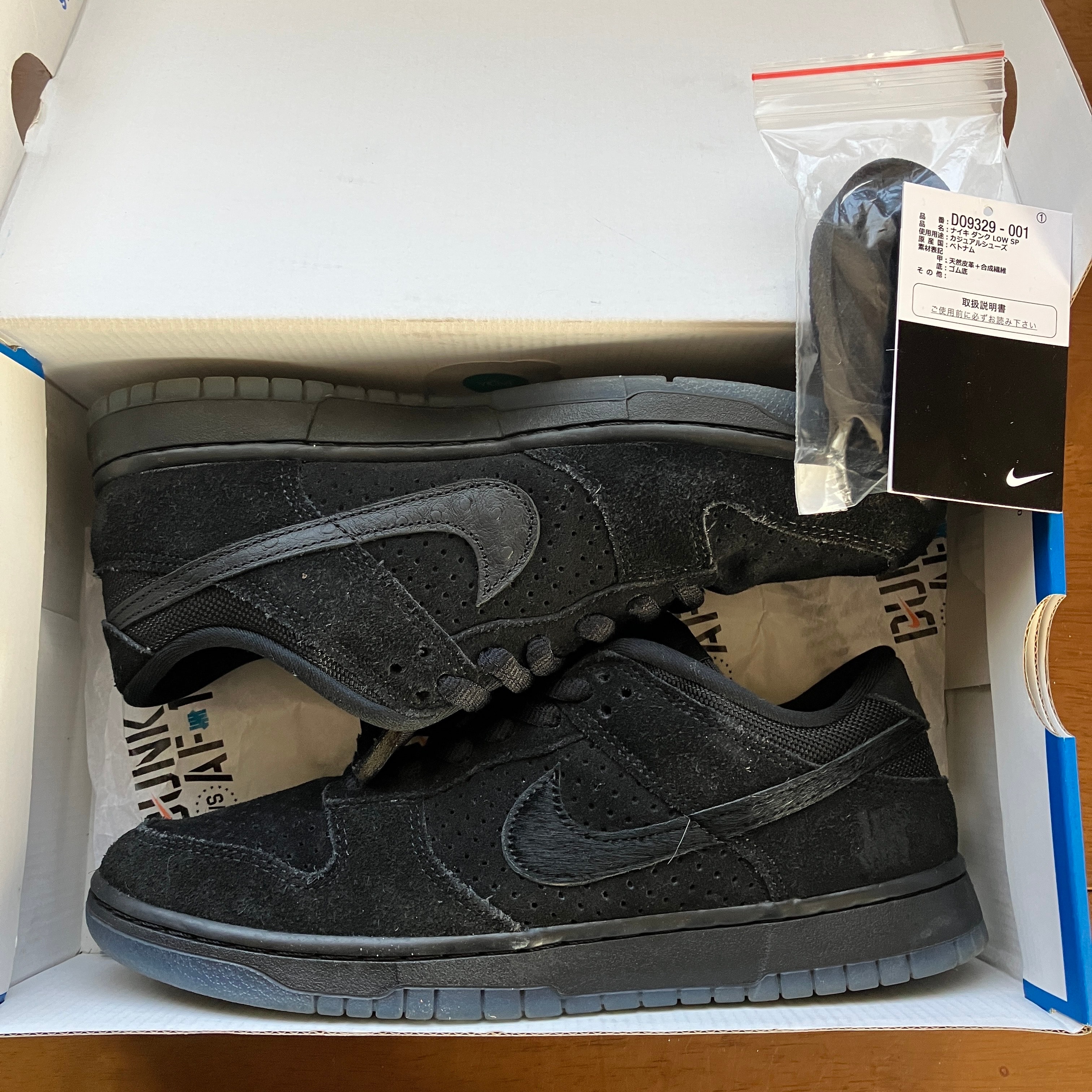 UNDEFEATED × Nike Dunk Low SP "5 ON IT"