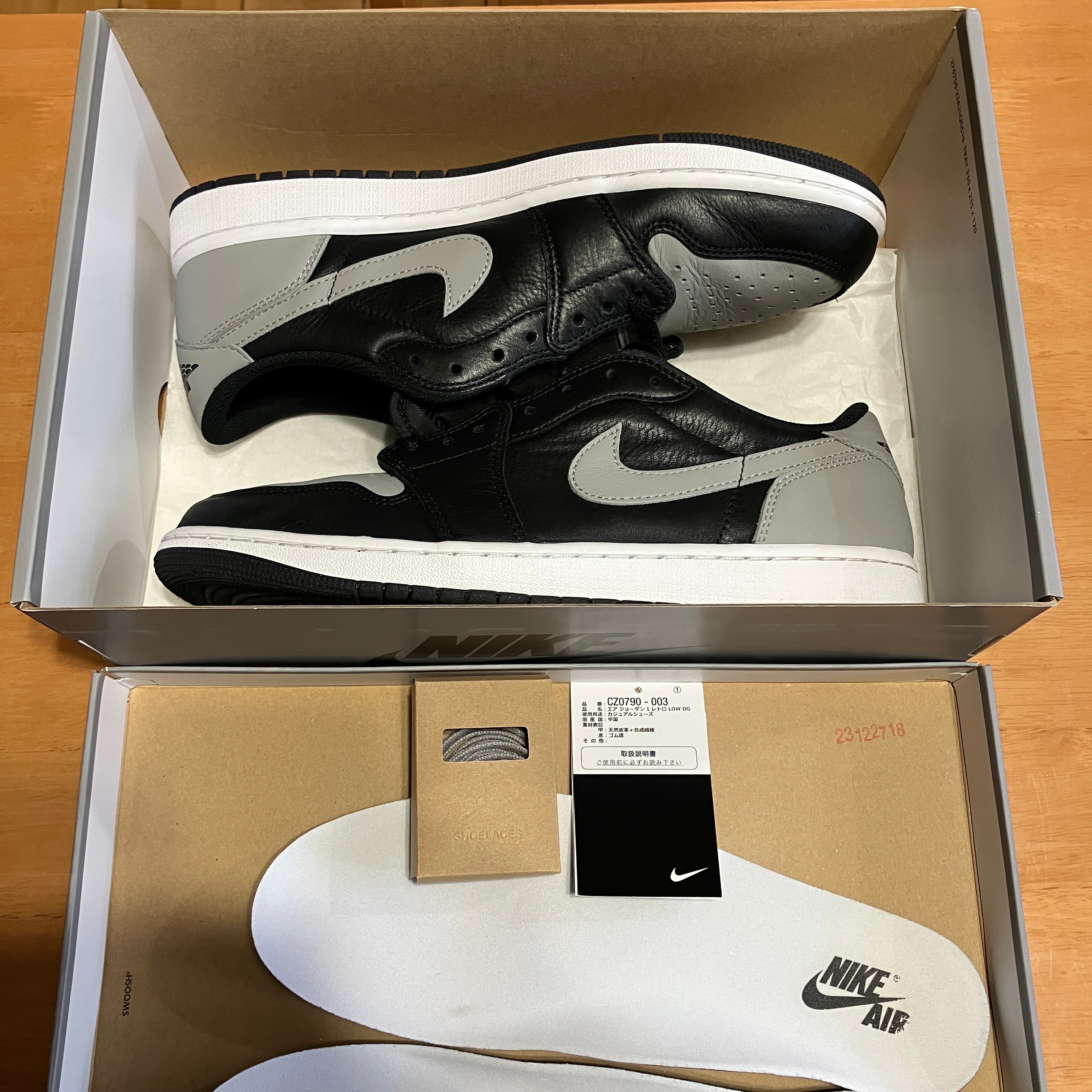 Nike Air Jordan 1 Retro Low OG "Shadow"