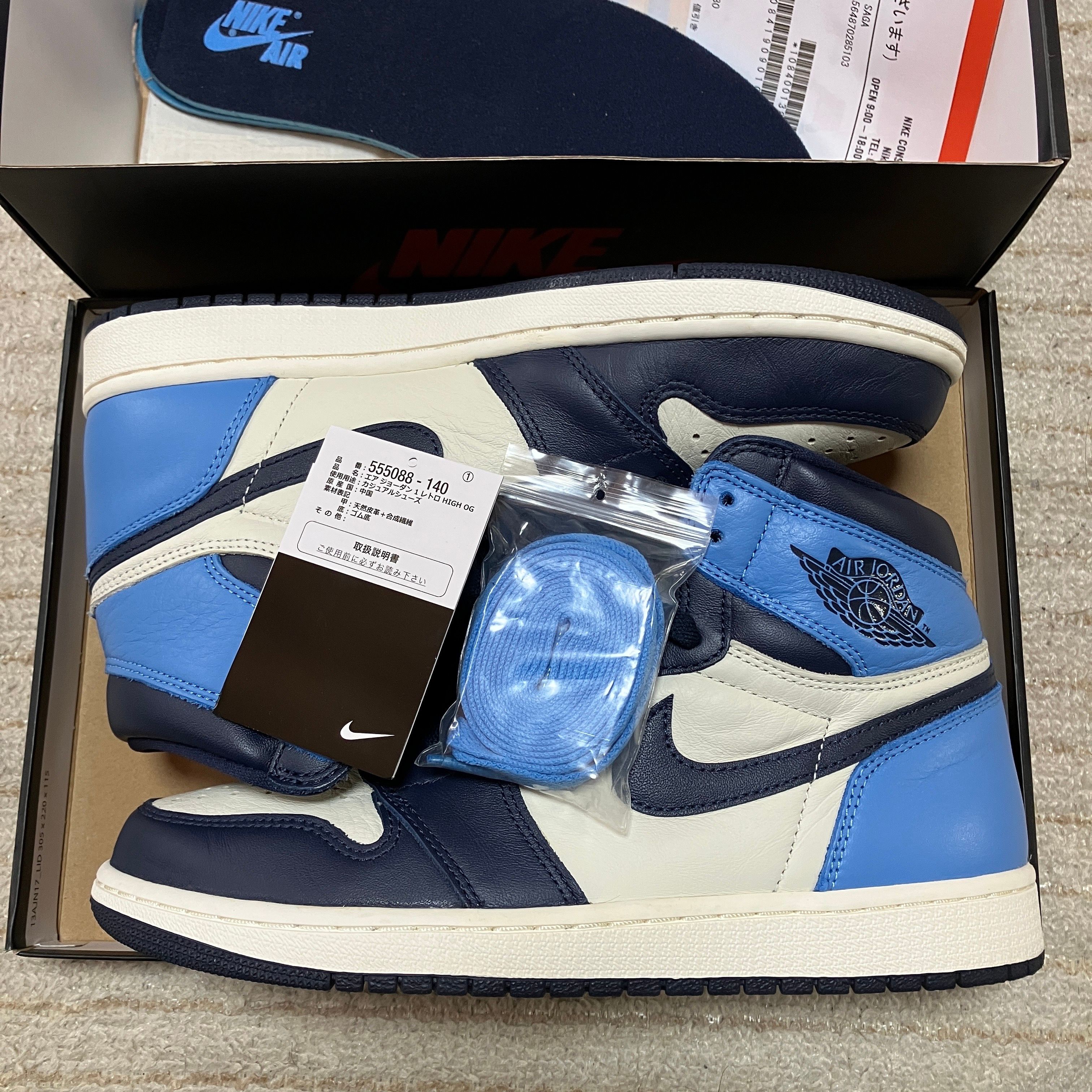 Nike Air Jordan 1 Retro High OG "Obsidian/University Blue"