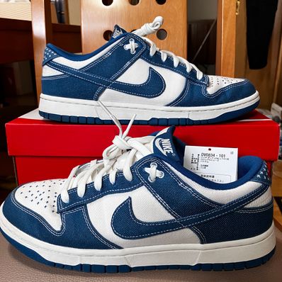 Nike Dunk Low SE "Industrial Blue"