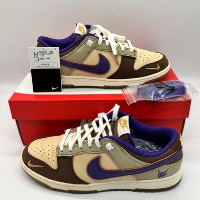 Nike Dunk Low "Setsubun"