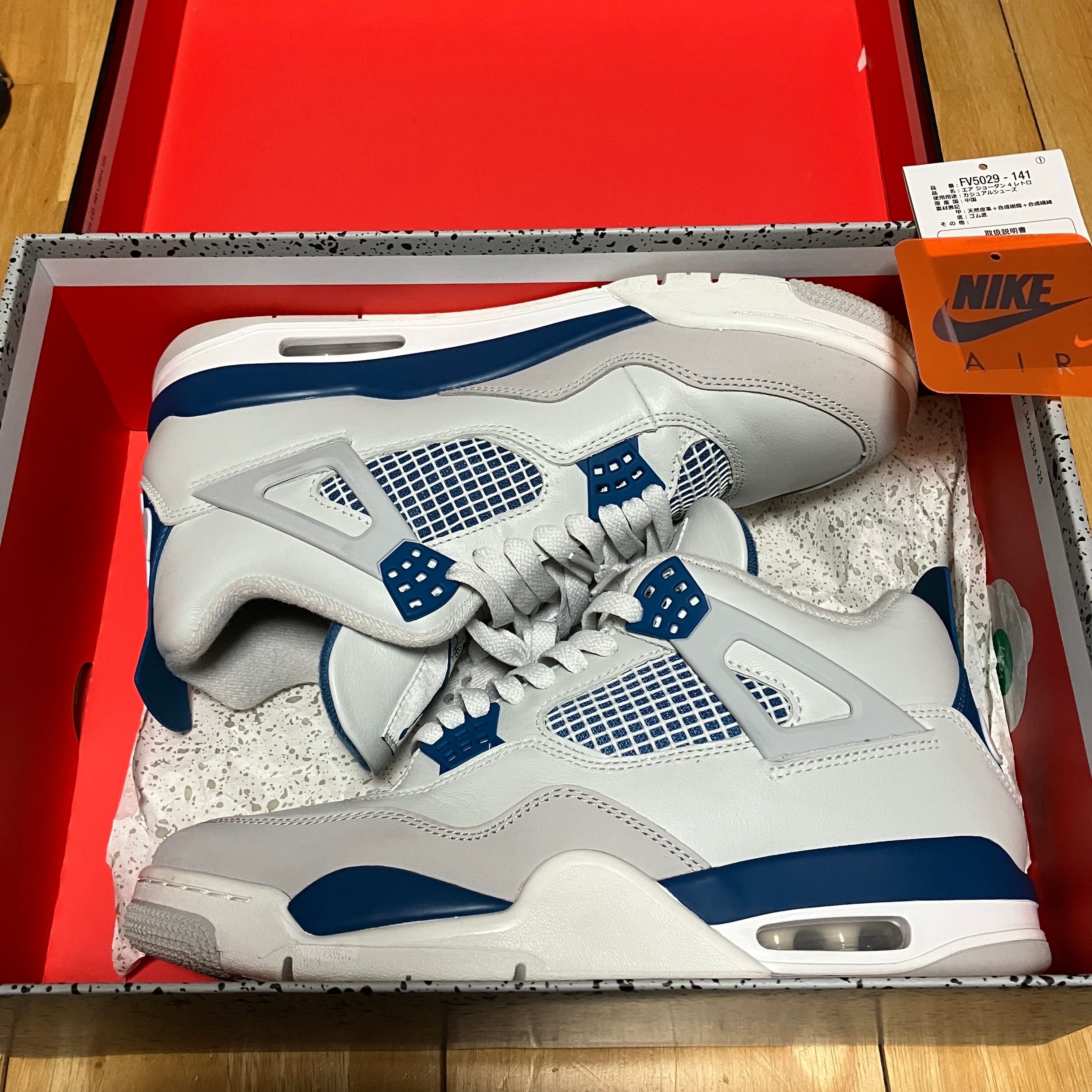 Nike Air Jordan 4 Retro "Industrial Blue"