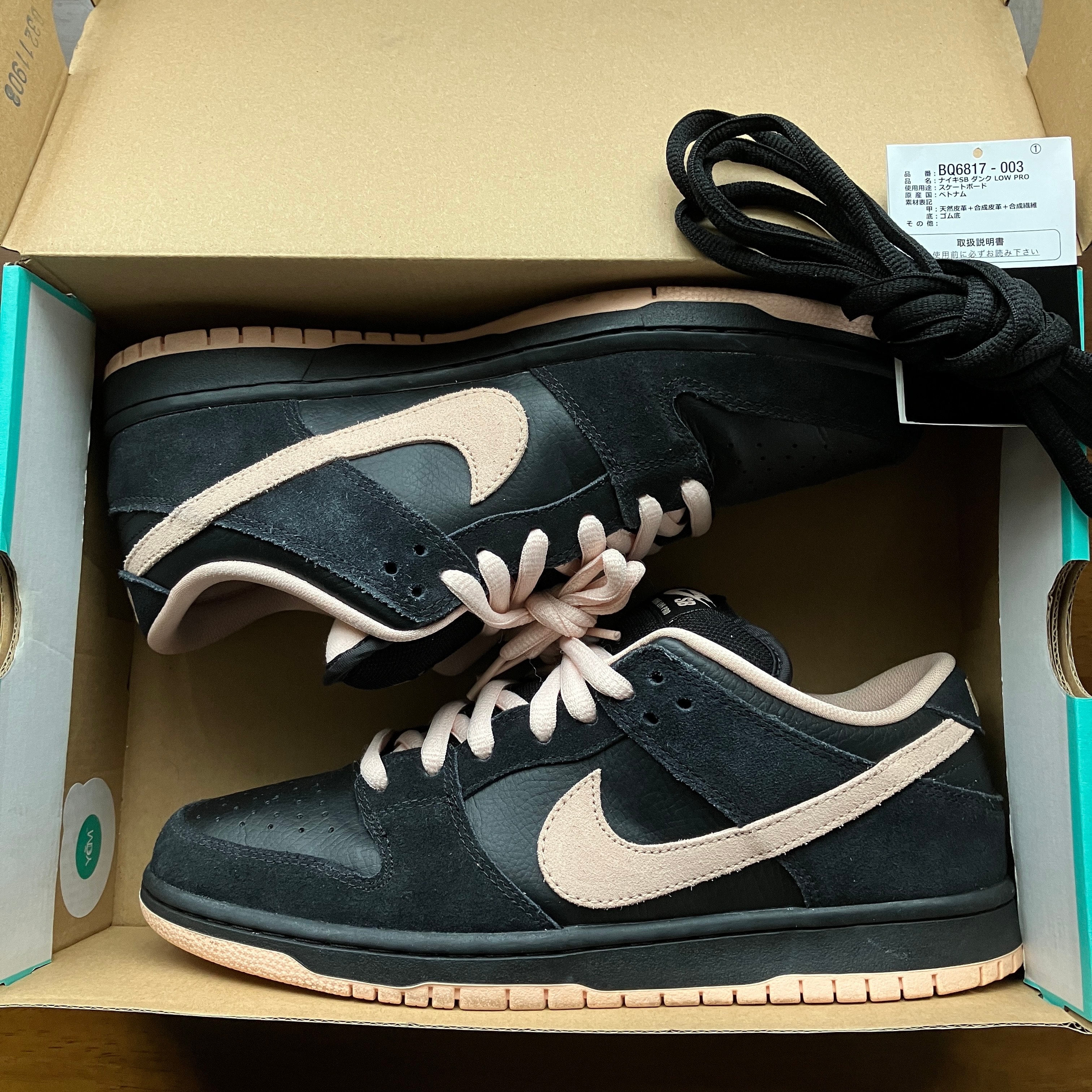 Nike SB Dunk Low PRO "Black/Washed Coral"