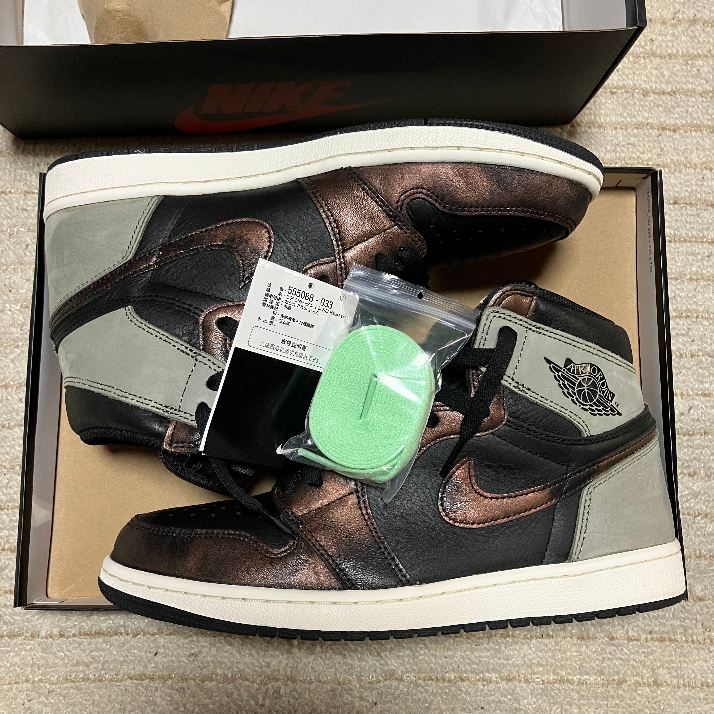 Nike Air Jordan 1 High OG "Rust Shadow"