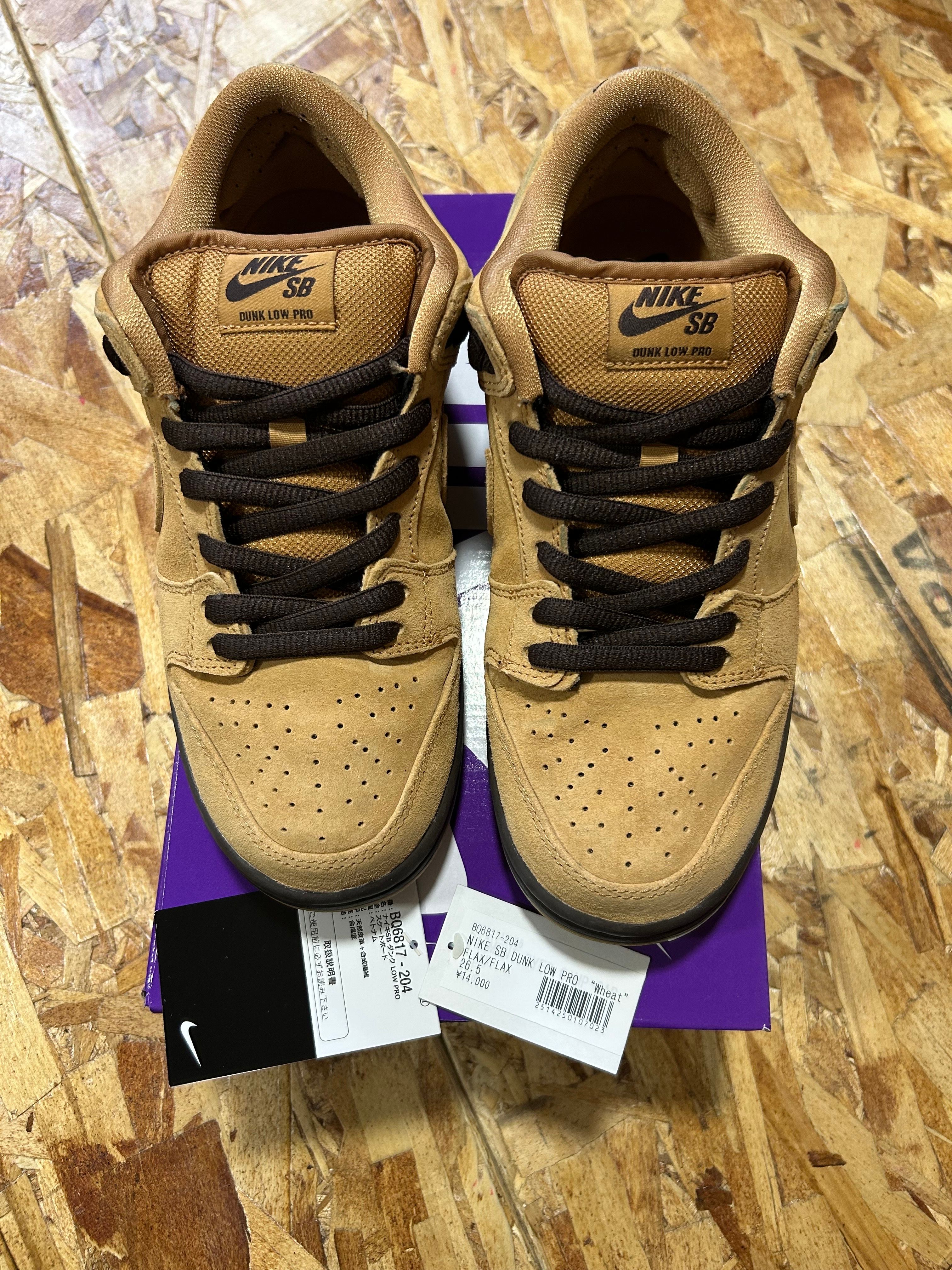 Nike SB Dunk Low Pro "Wheat"