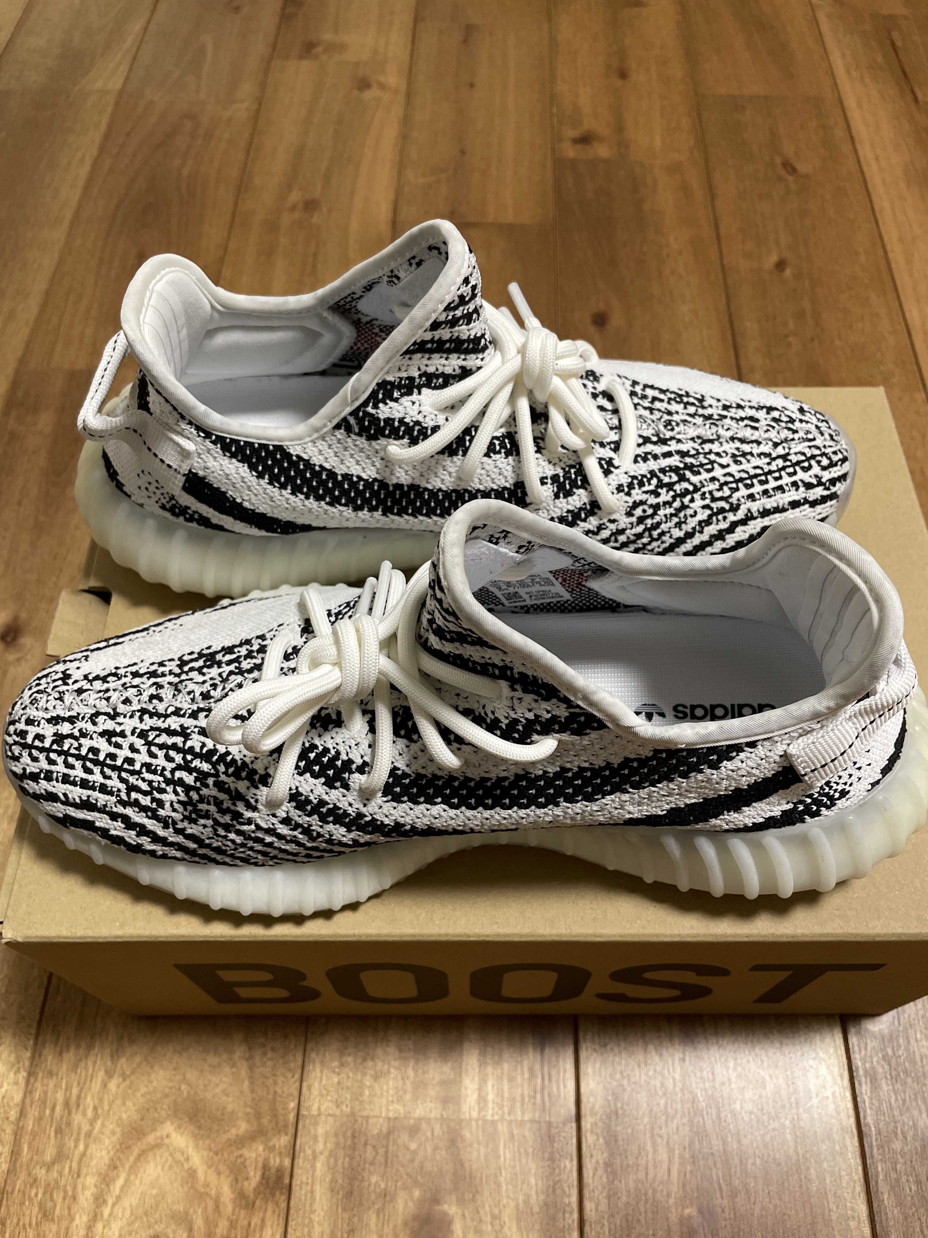 adidas YEEZY Boost 350 V2 "Zebra"
