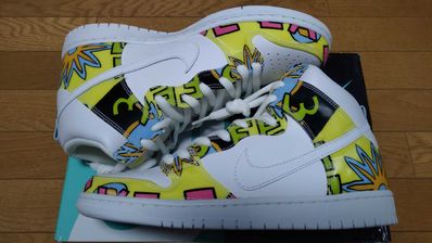 Nike SB Dunk High "De La Soul"