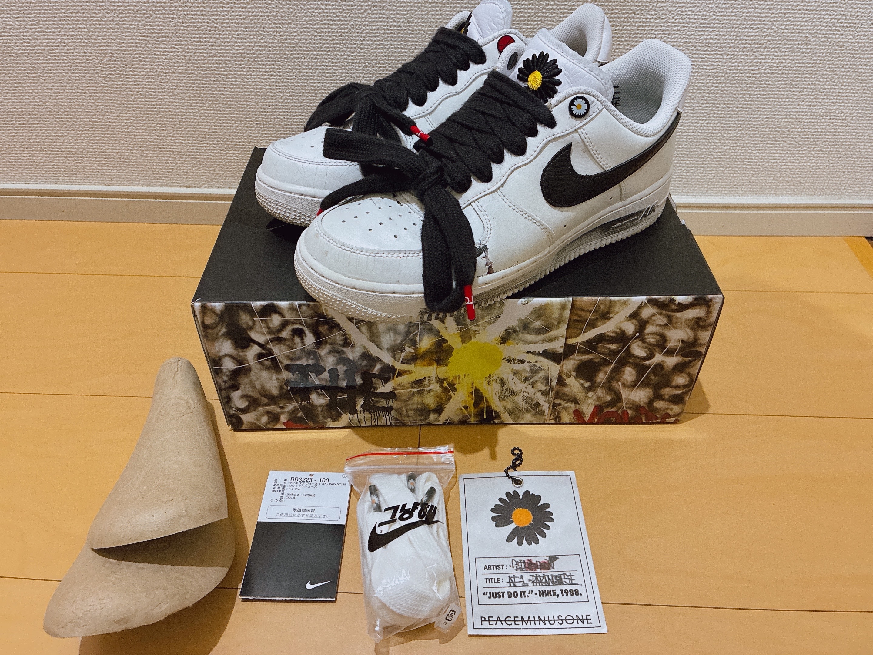 PEACEMINUSONE × Nike Air Force 1 Low "Para-noise/White/Black" / G-DRAGON