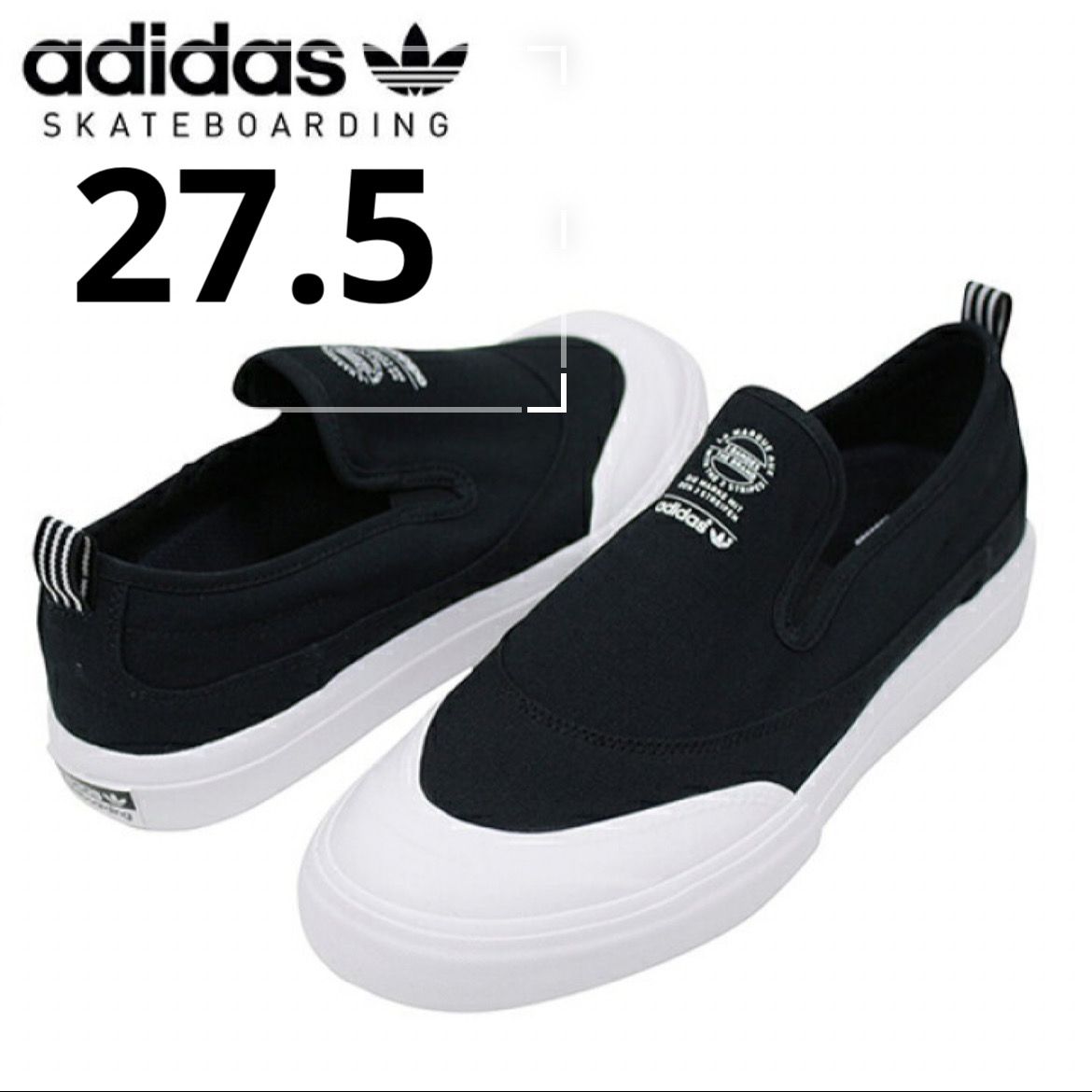 adidas SB MATCHCOURT 27.5㎝　新品未使用　即日発送可能 Adidas Matchcourt Mid Footpatrol x Juice Sneaker Mens 10