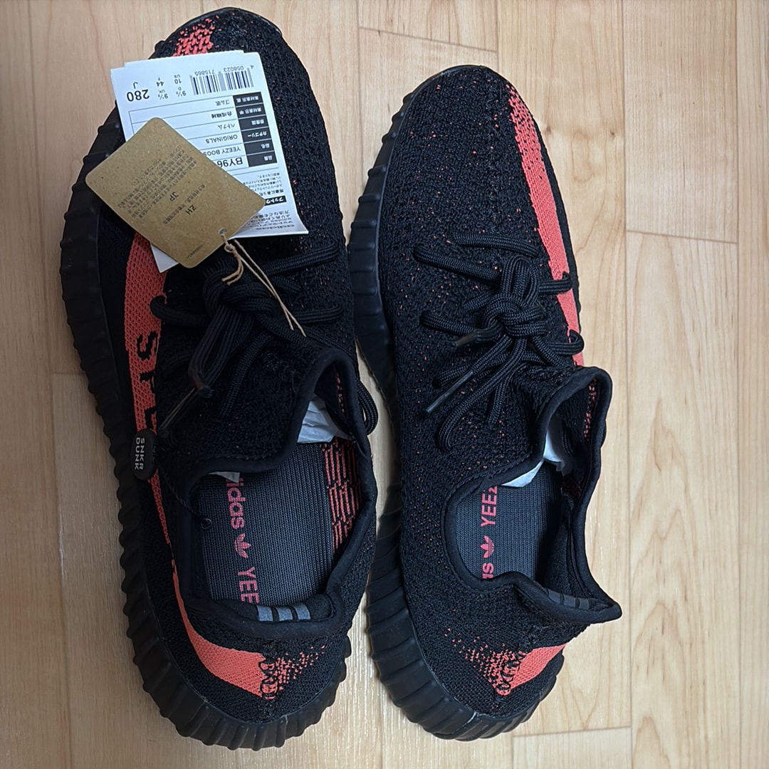 adidas YEEZY Boost 350 V2 "Core Black/Red"