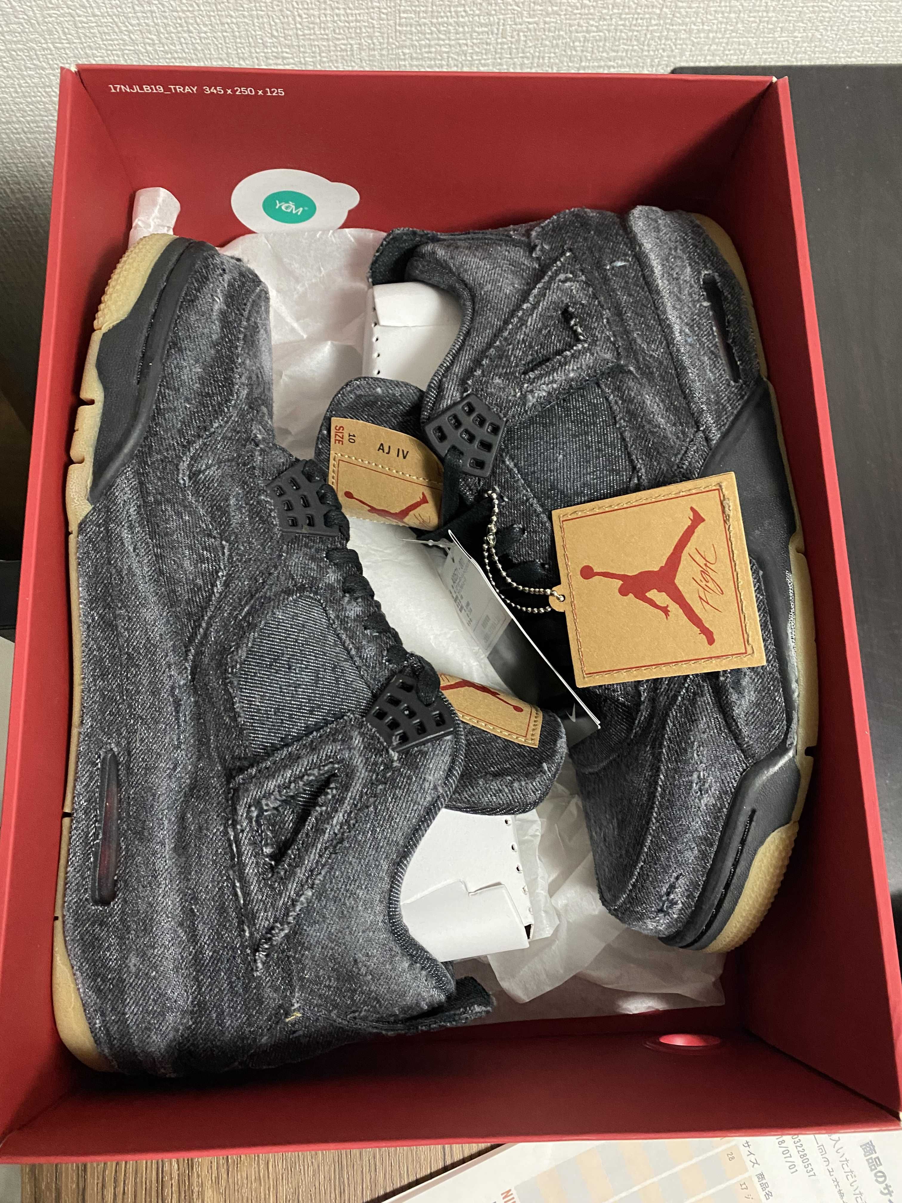 Nike × Levi's Air Jordan 4 "Black Denim" (Tag: ®)