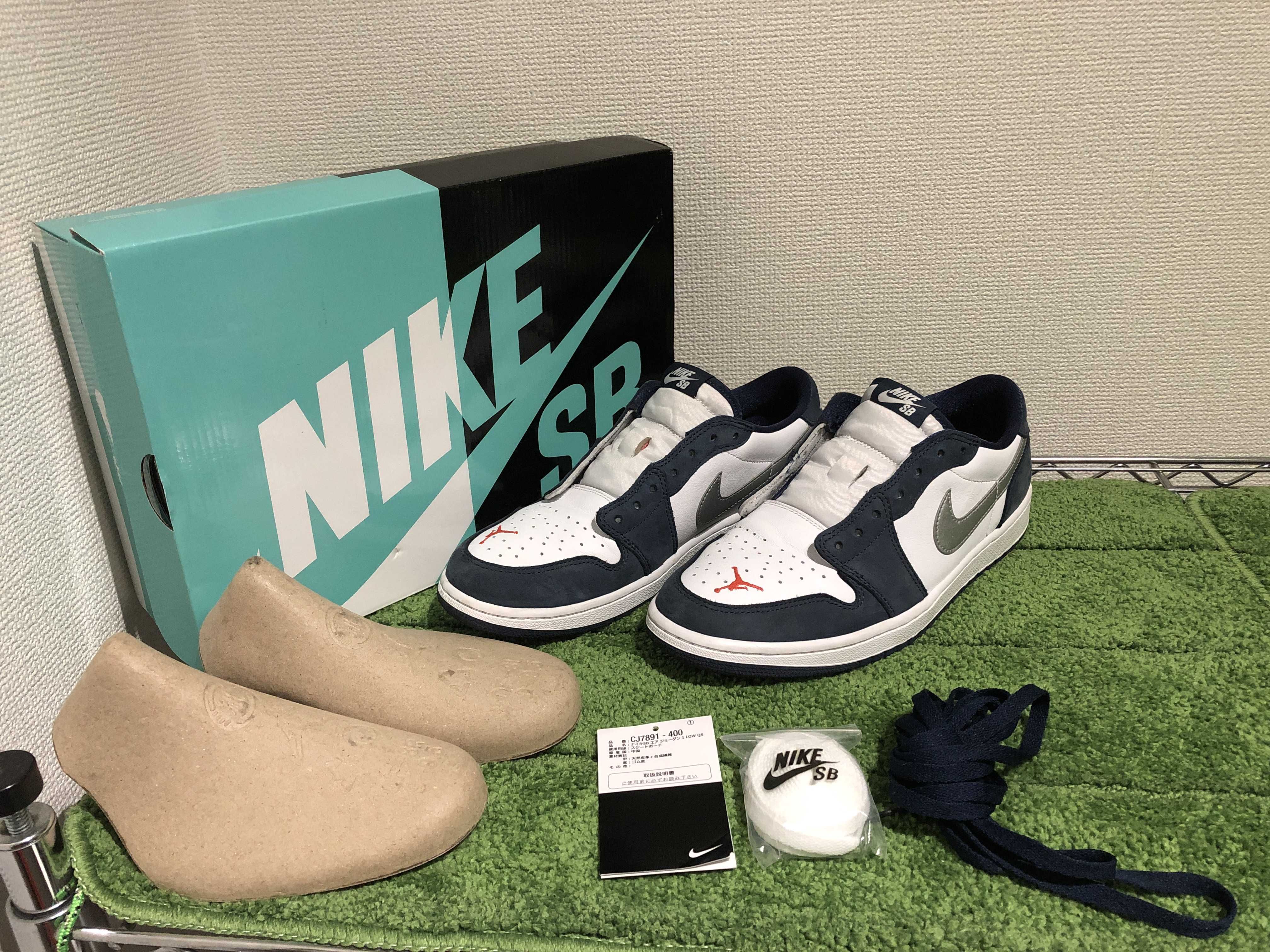 Nike SB Air Jordan 1 Low "Midnight Navy"