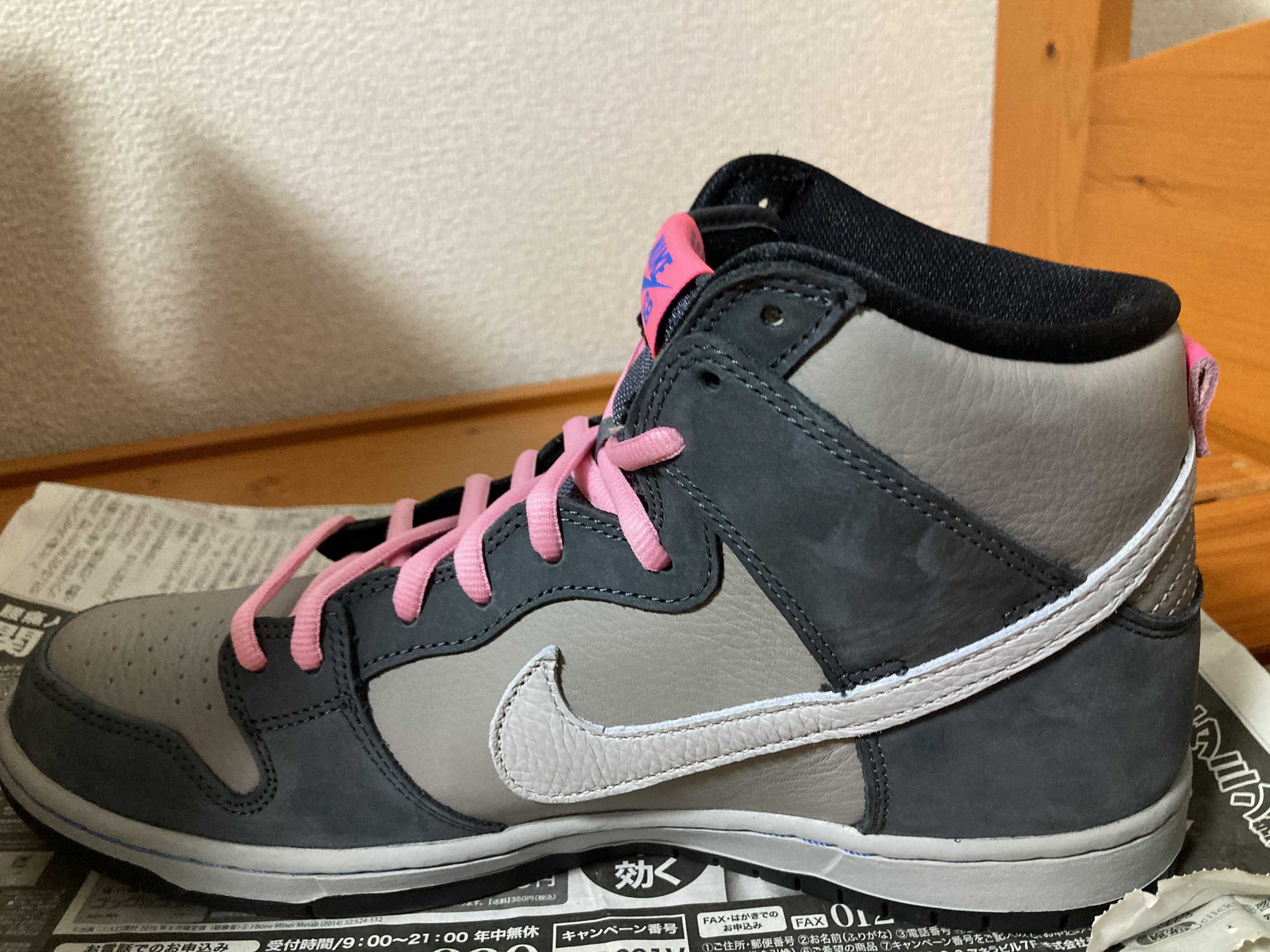 Nike SB Dunk High Pro "Medium Grey"
