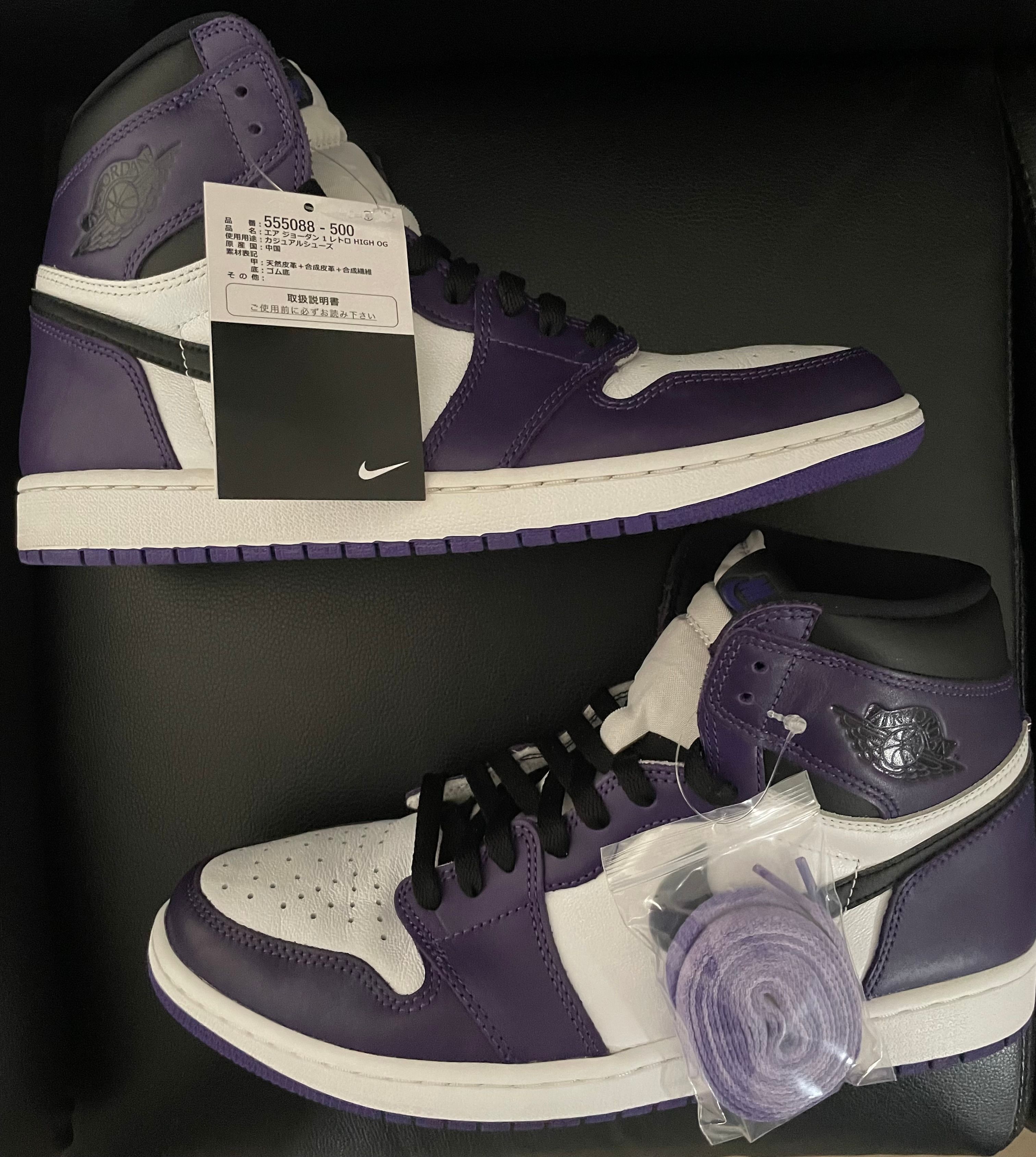 Nike Air Jordan 1 Retro High OG "Court Purple White/Black" (2020)