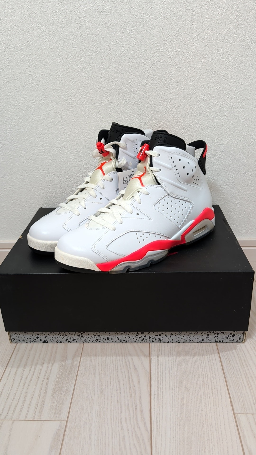 Nike Air Jordan 6 Retro "White / Infra Red" (2014)