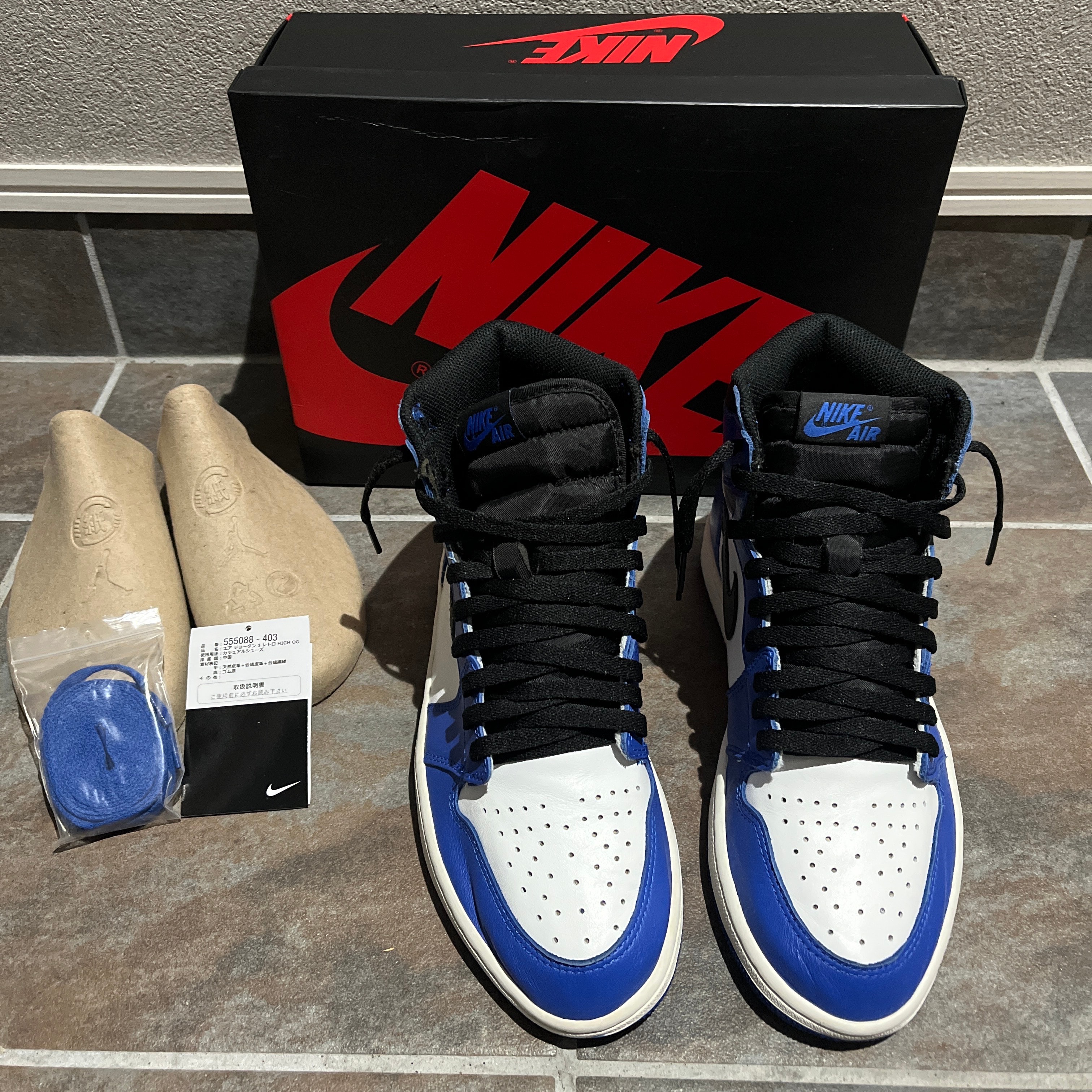 Nike Air Jordan 1 Retro High OG "Game Royal"