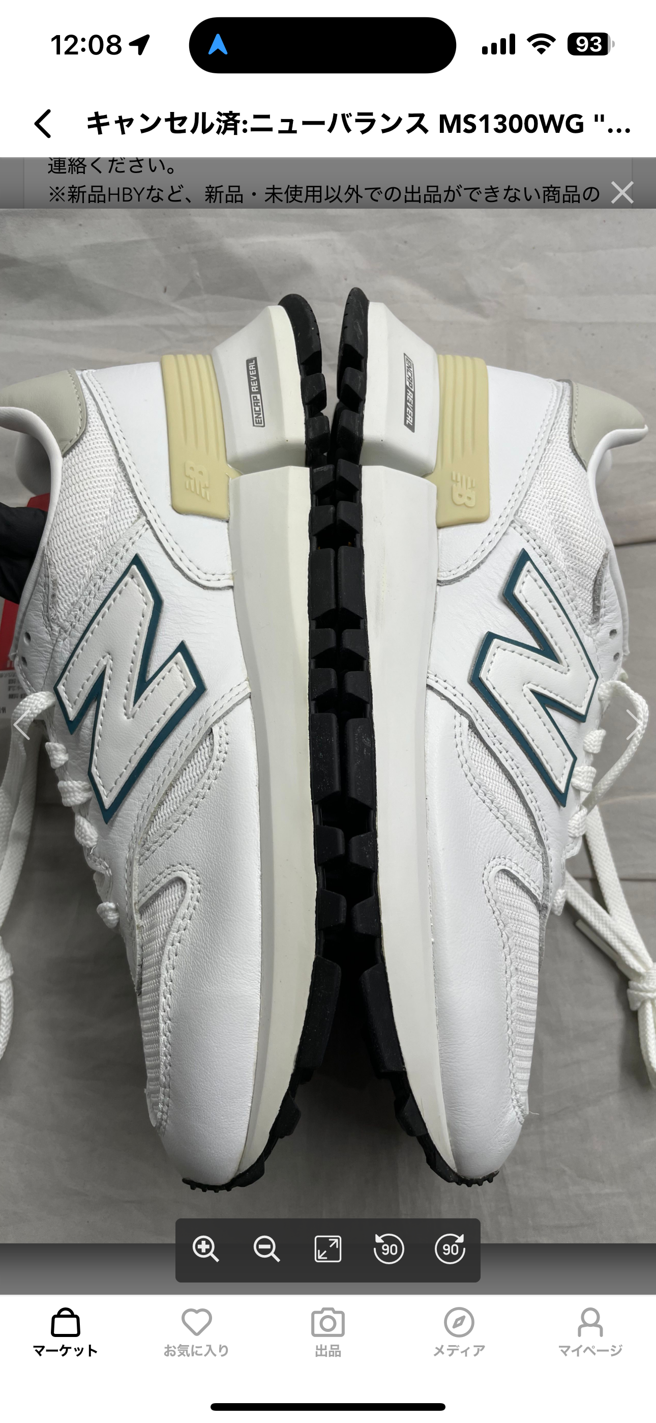 NEW BALANCE MS1300WG "WHITE"