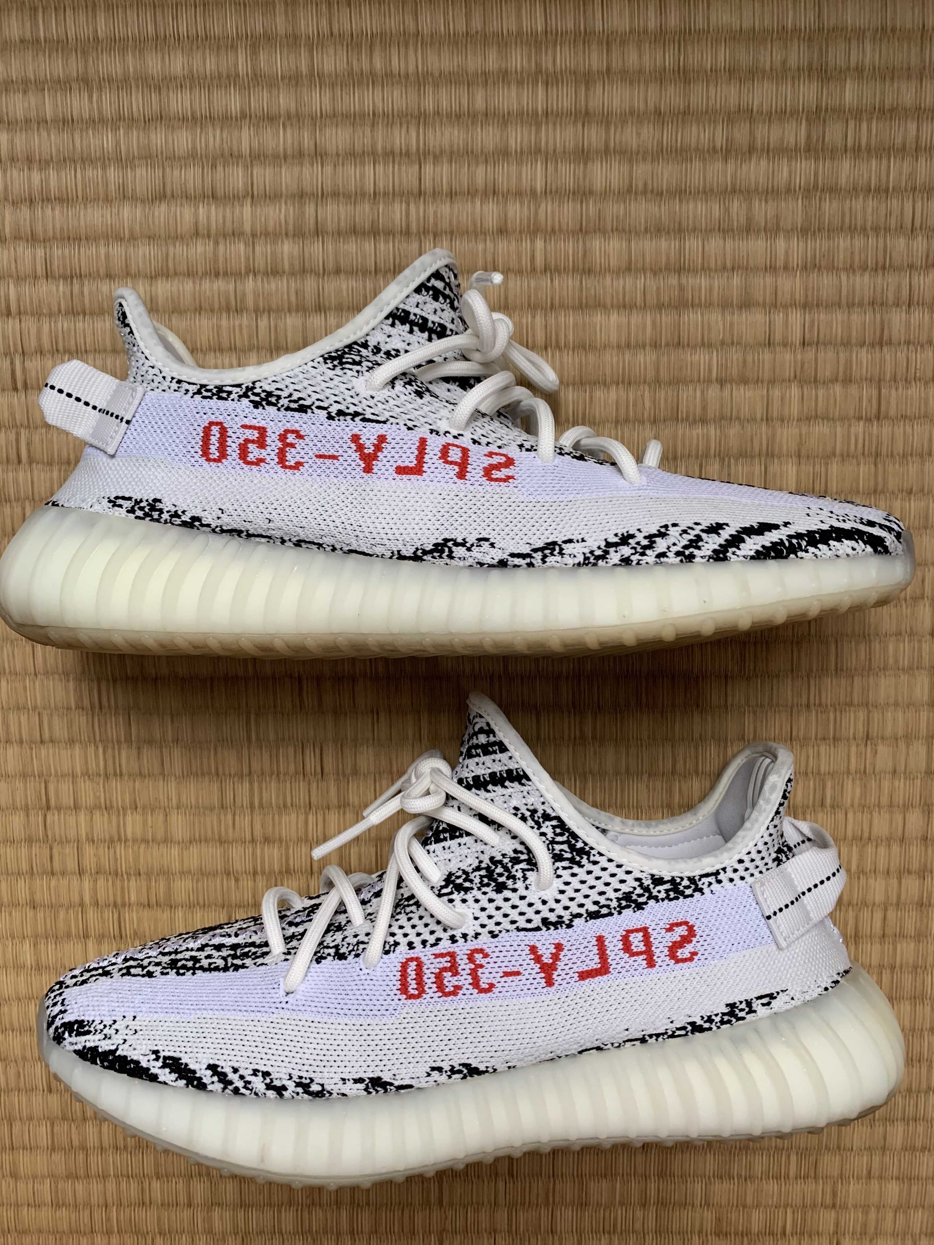 adidas YEEZY Boost 350 V2 "Zebra"