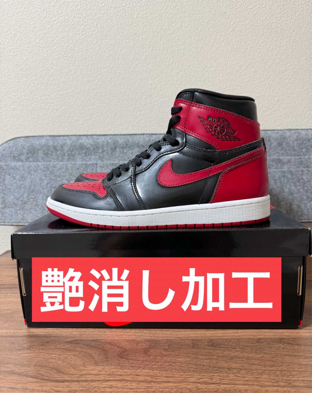 Nike Air Jordan 1 High OG "Patent Bred"